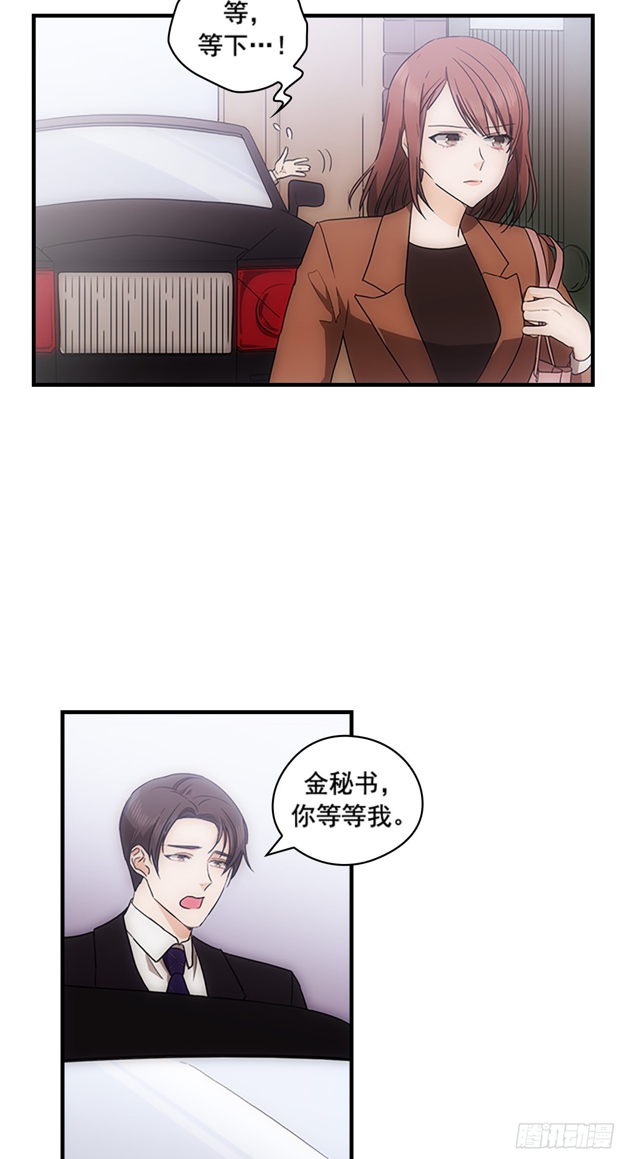 第33话(1/2)-第33话