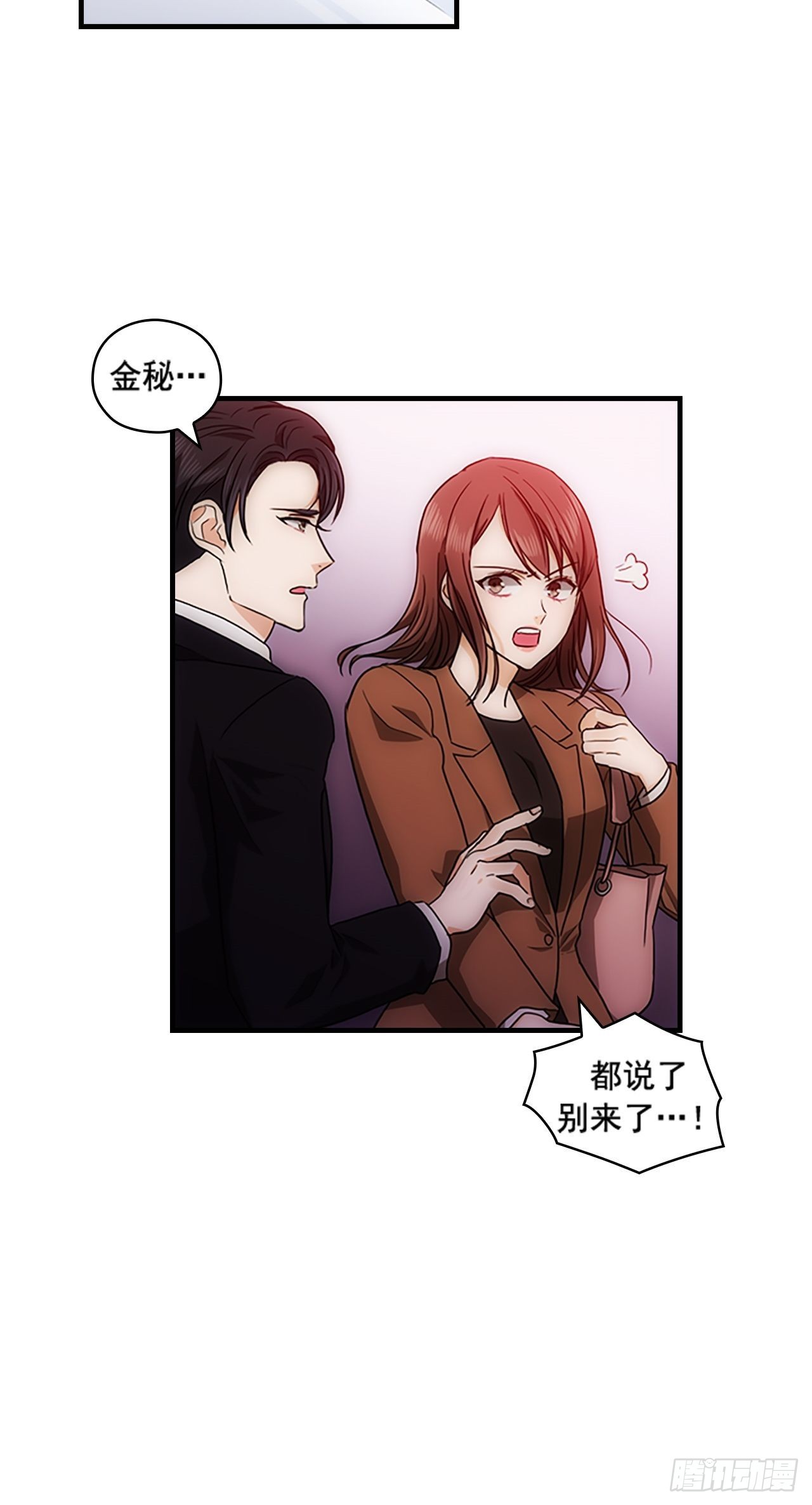 第33话(1/2)-第33话