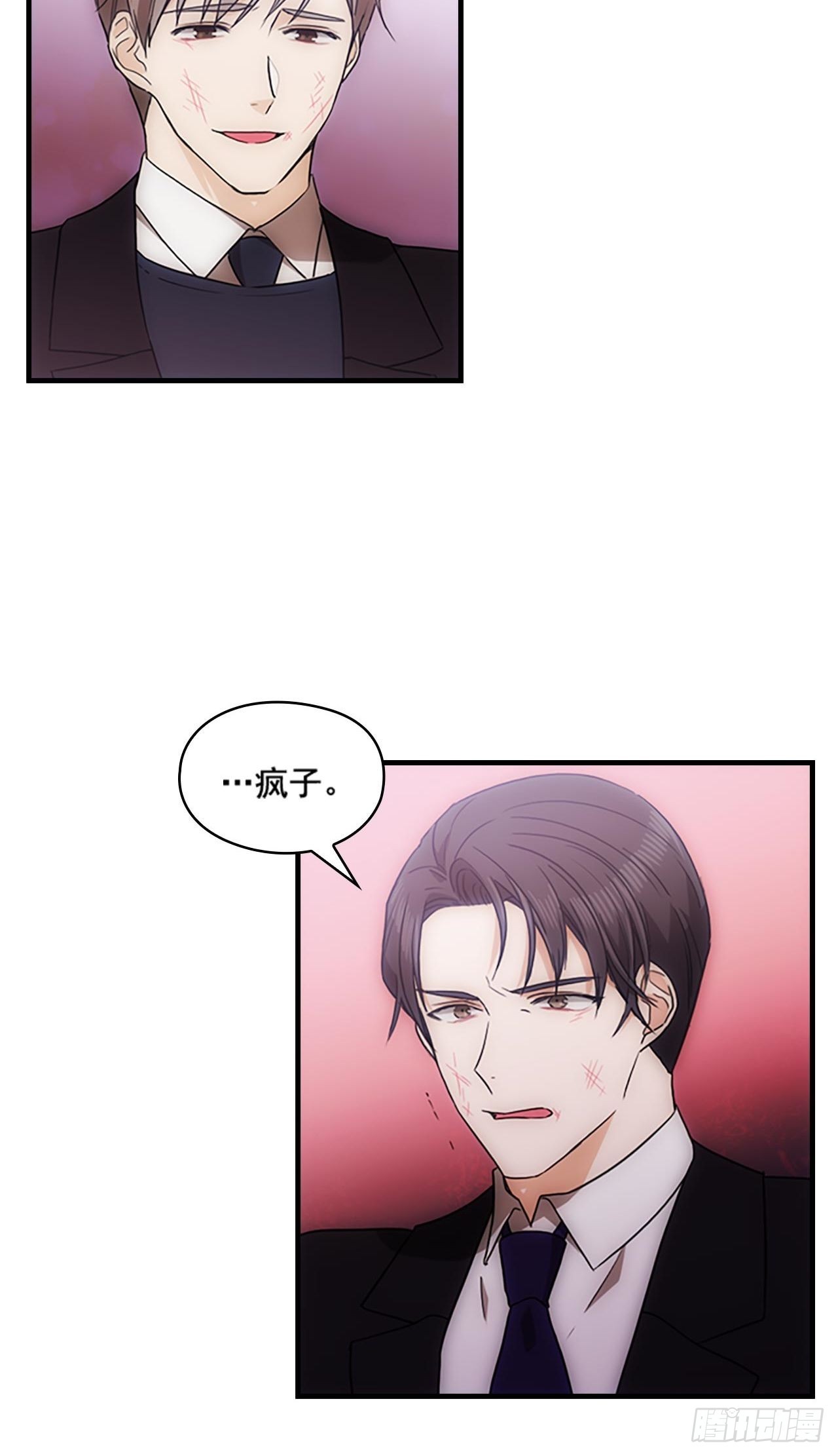 秘書失格 - 第35話(1/2) - 8