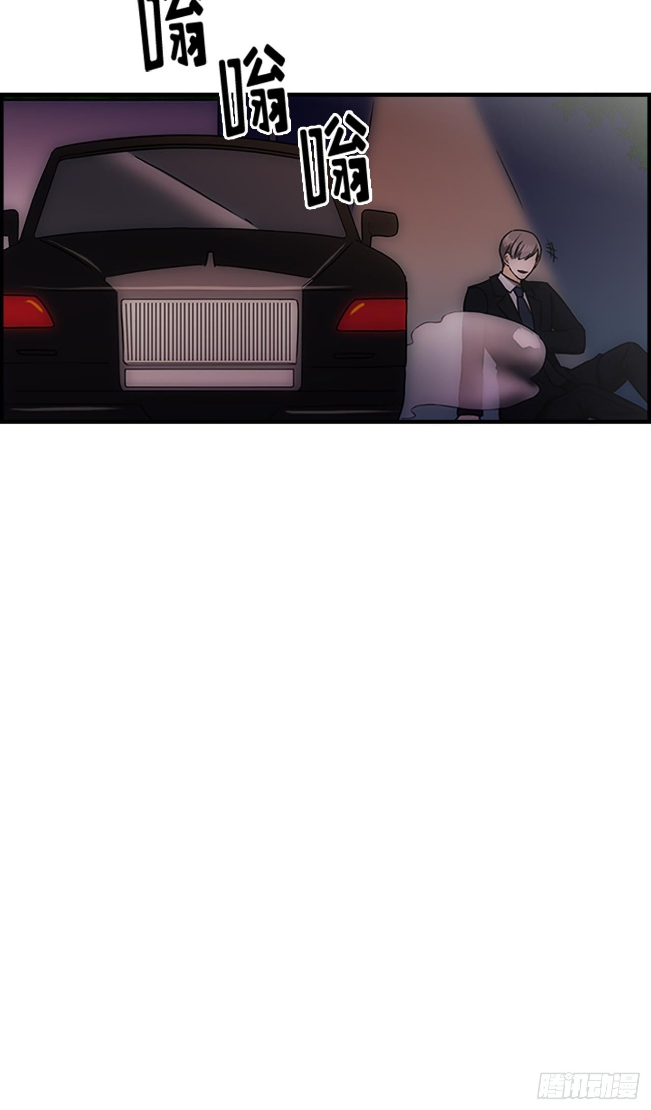 秘書失格 - 第35話(1/2) - 8