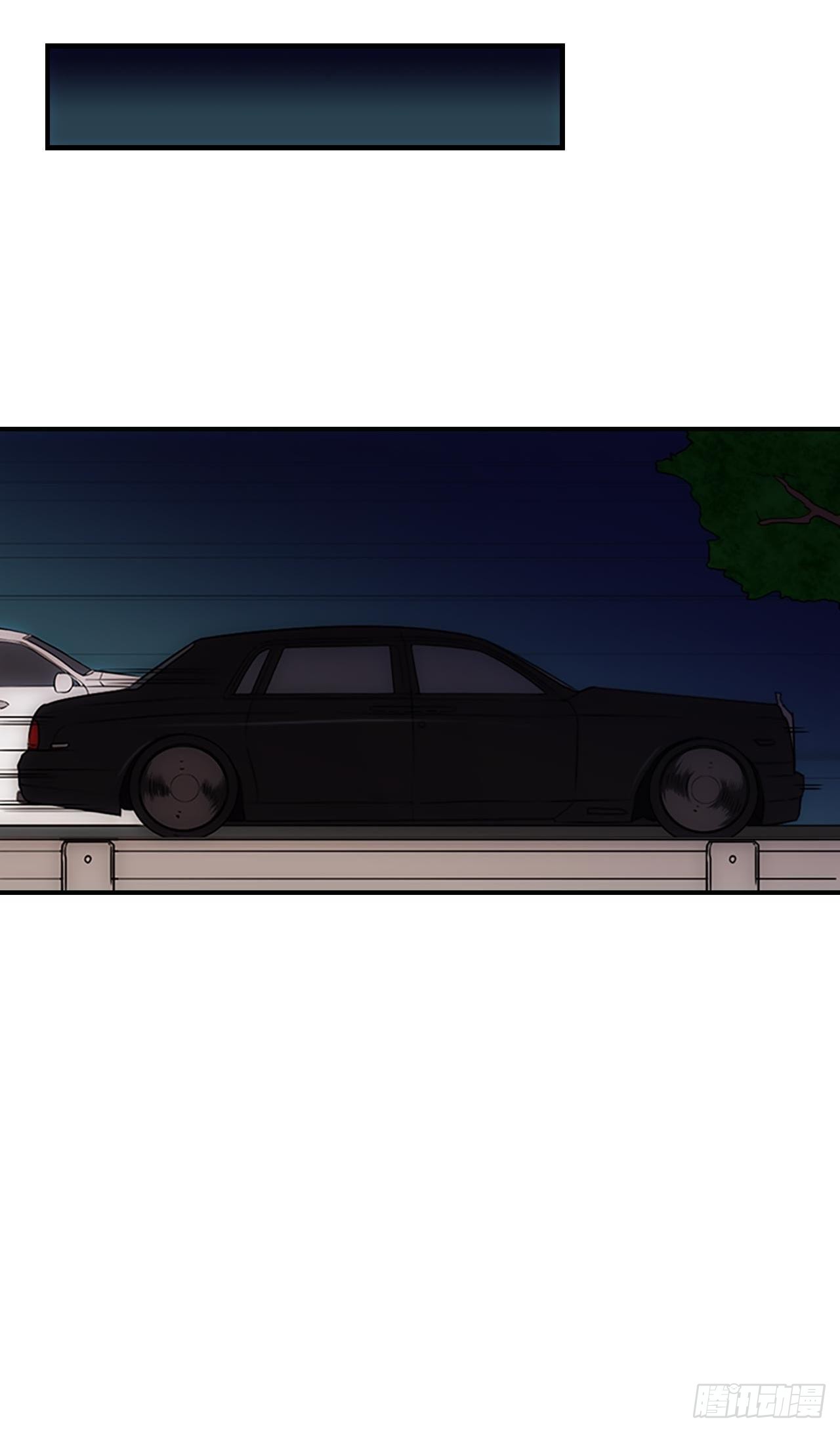 秘書失格 - 第35話(1/2) - 1