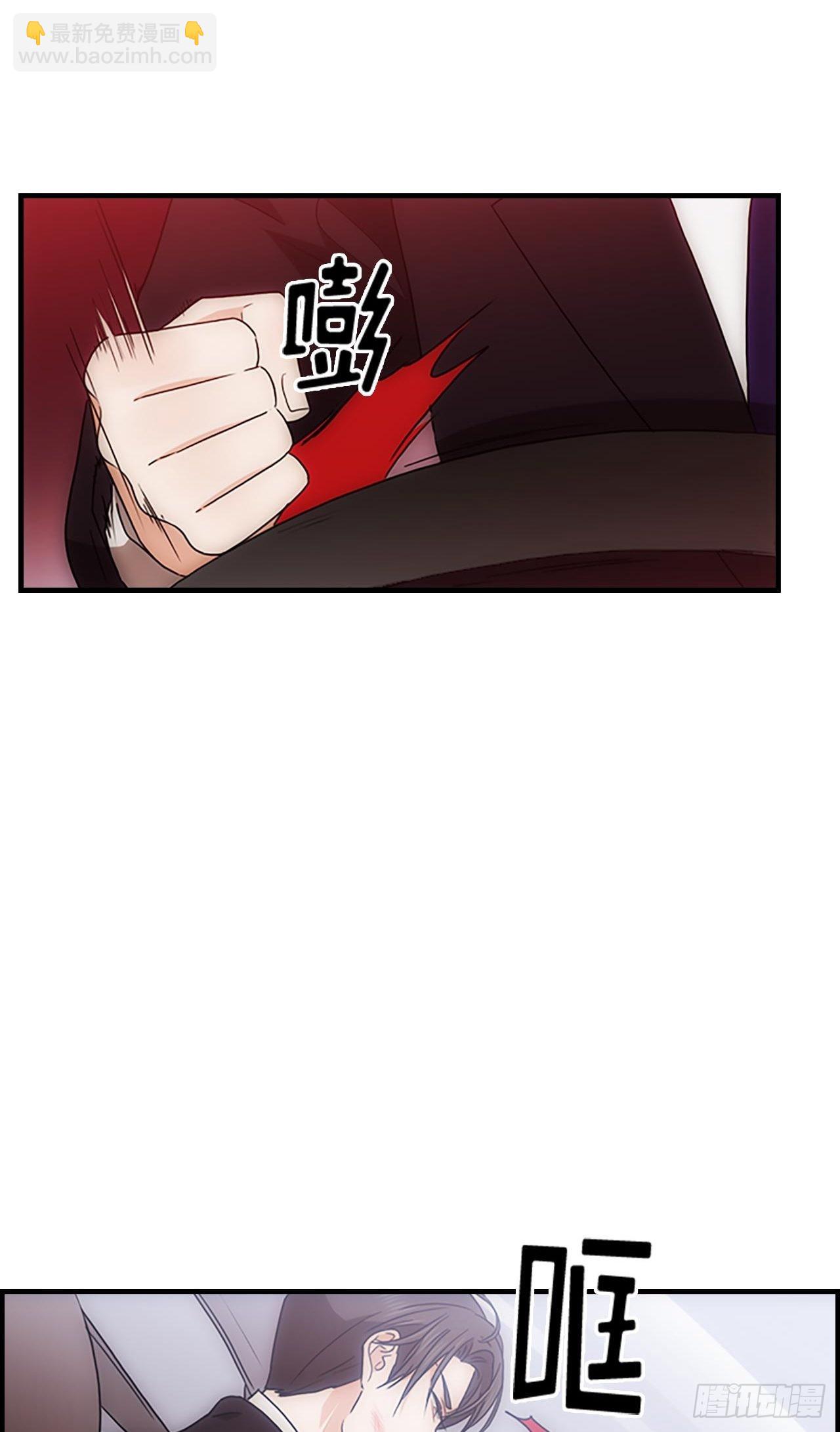 秘書失格 - 第35話(1/2) - 3