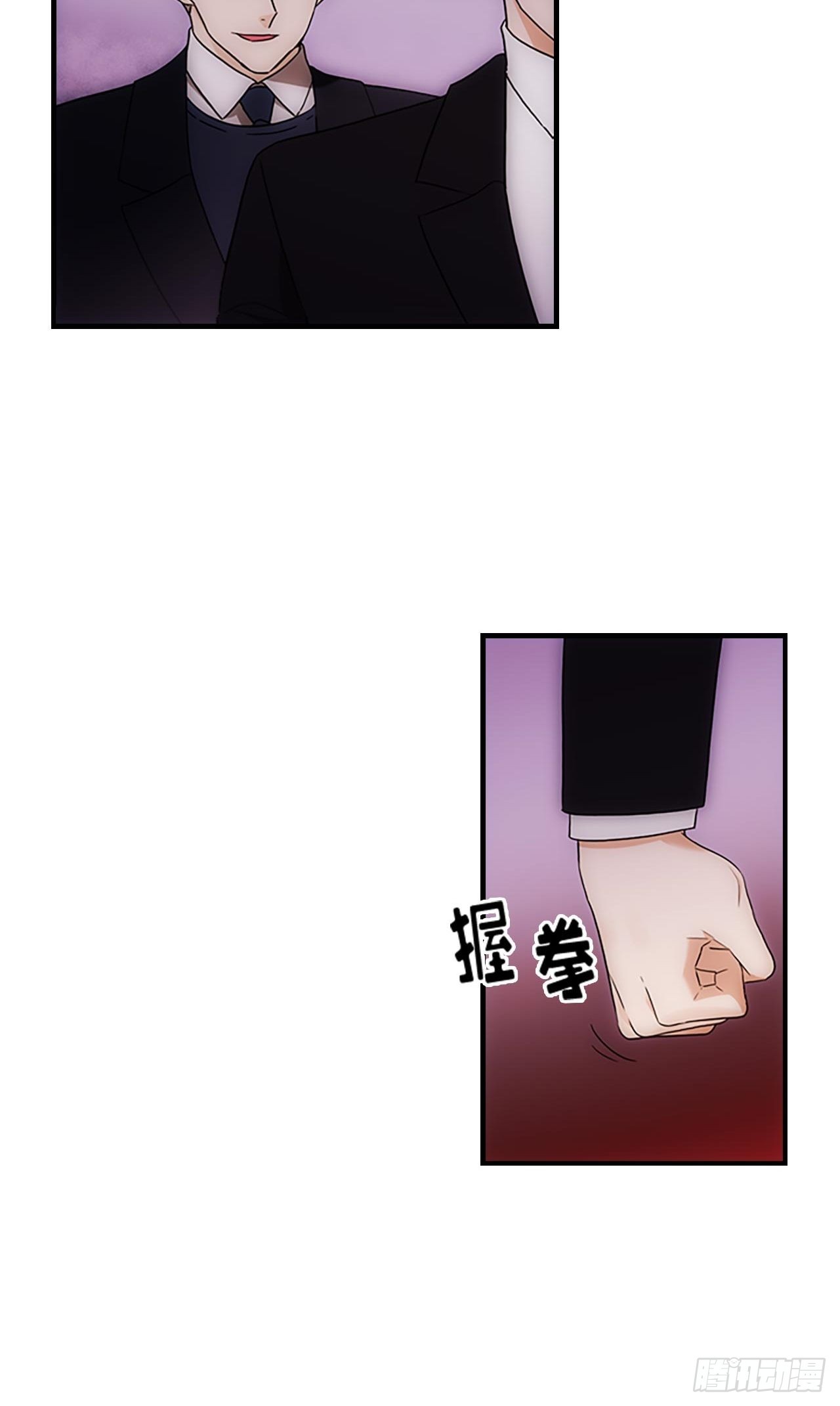 秘書失格 - 第35話(1/2) - 5