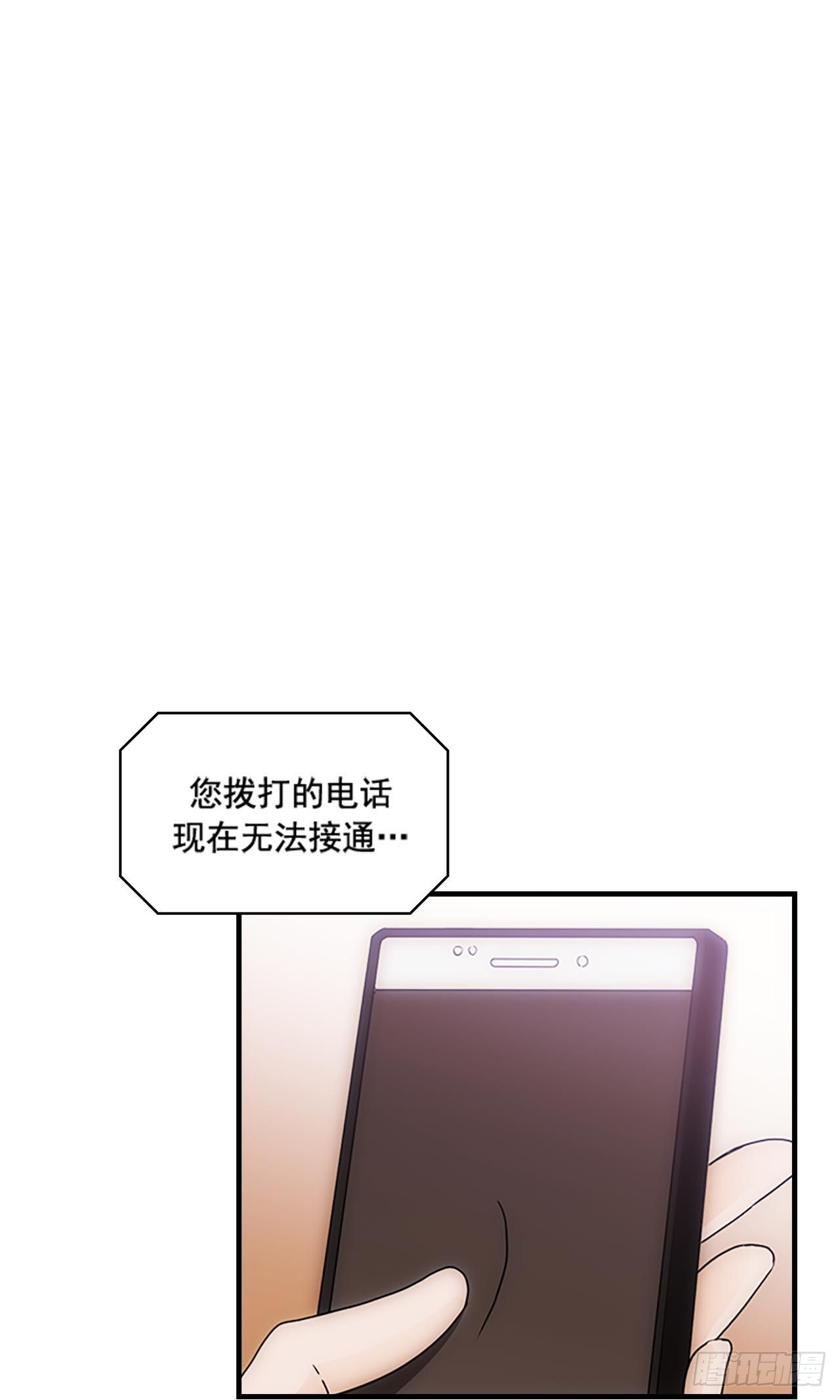 秘書失格 - 第35話(2/2) - 2