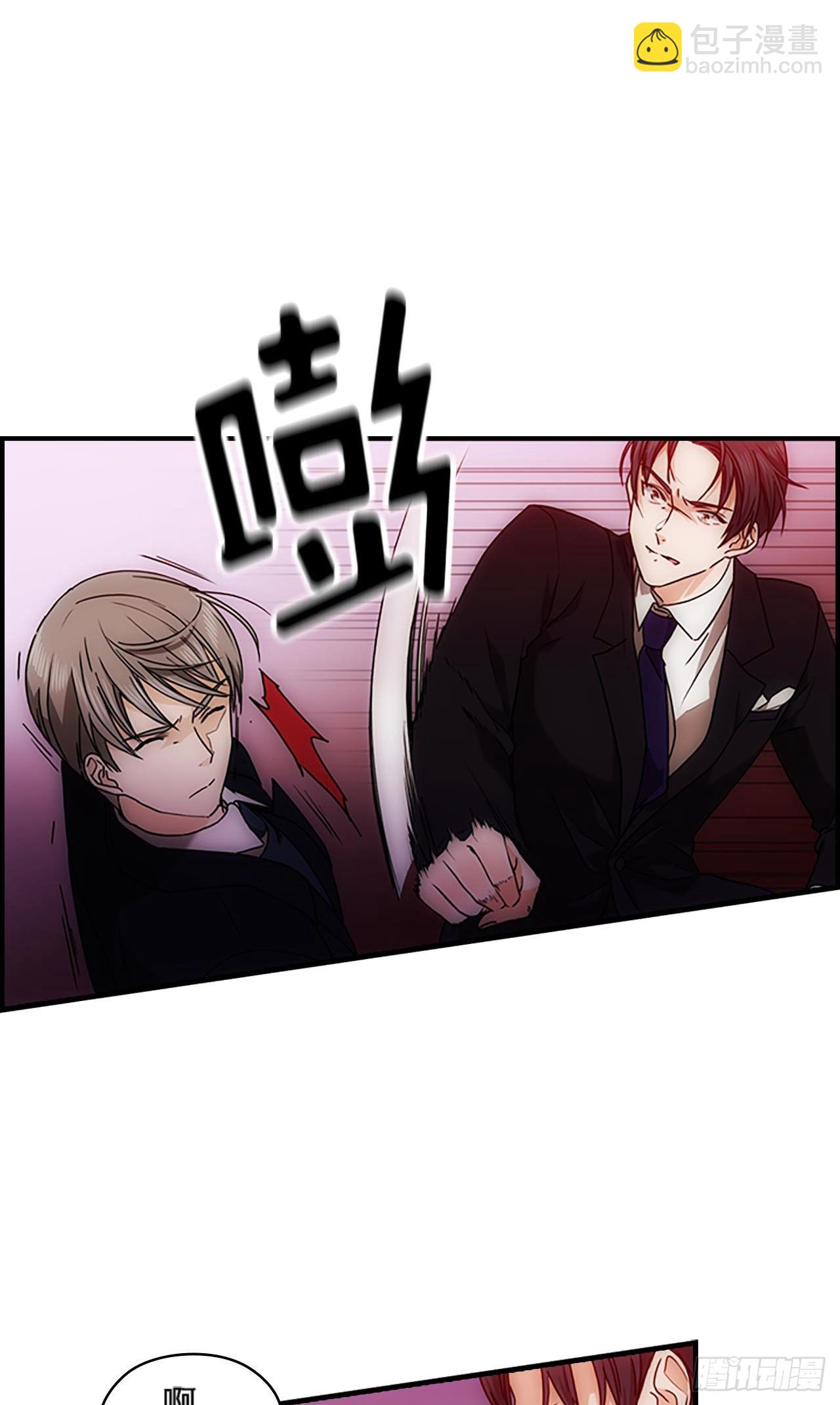 秘書失格 - 第35話(1/2) - 6