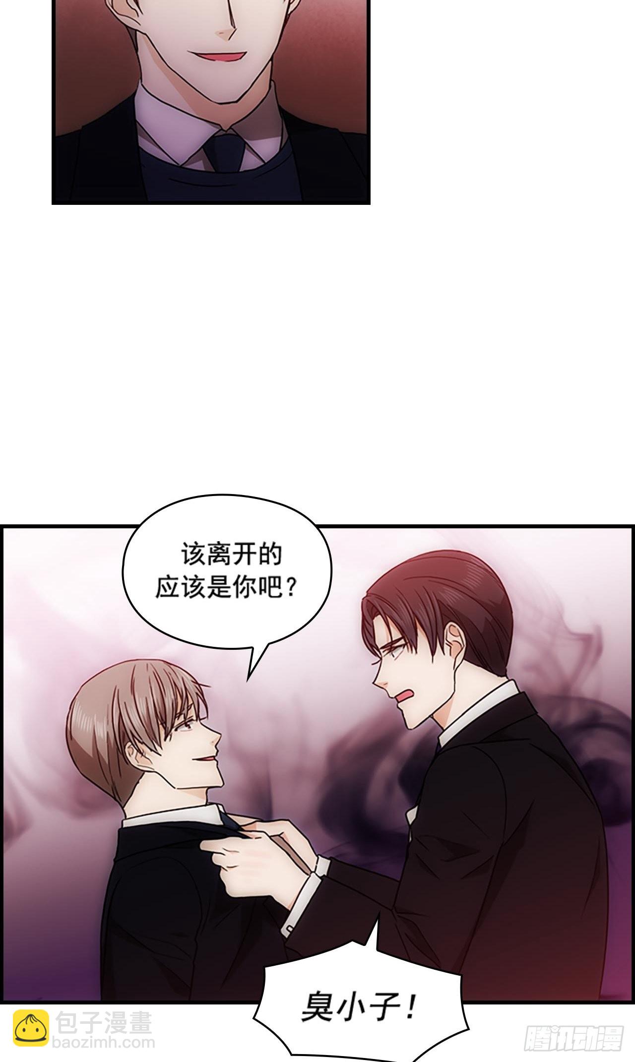 秘書失格 - 第35話(1/2) - 8