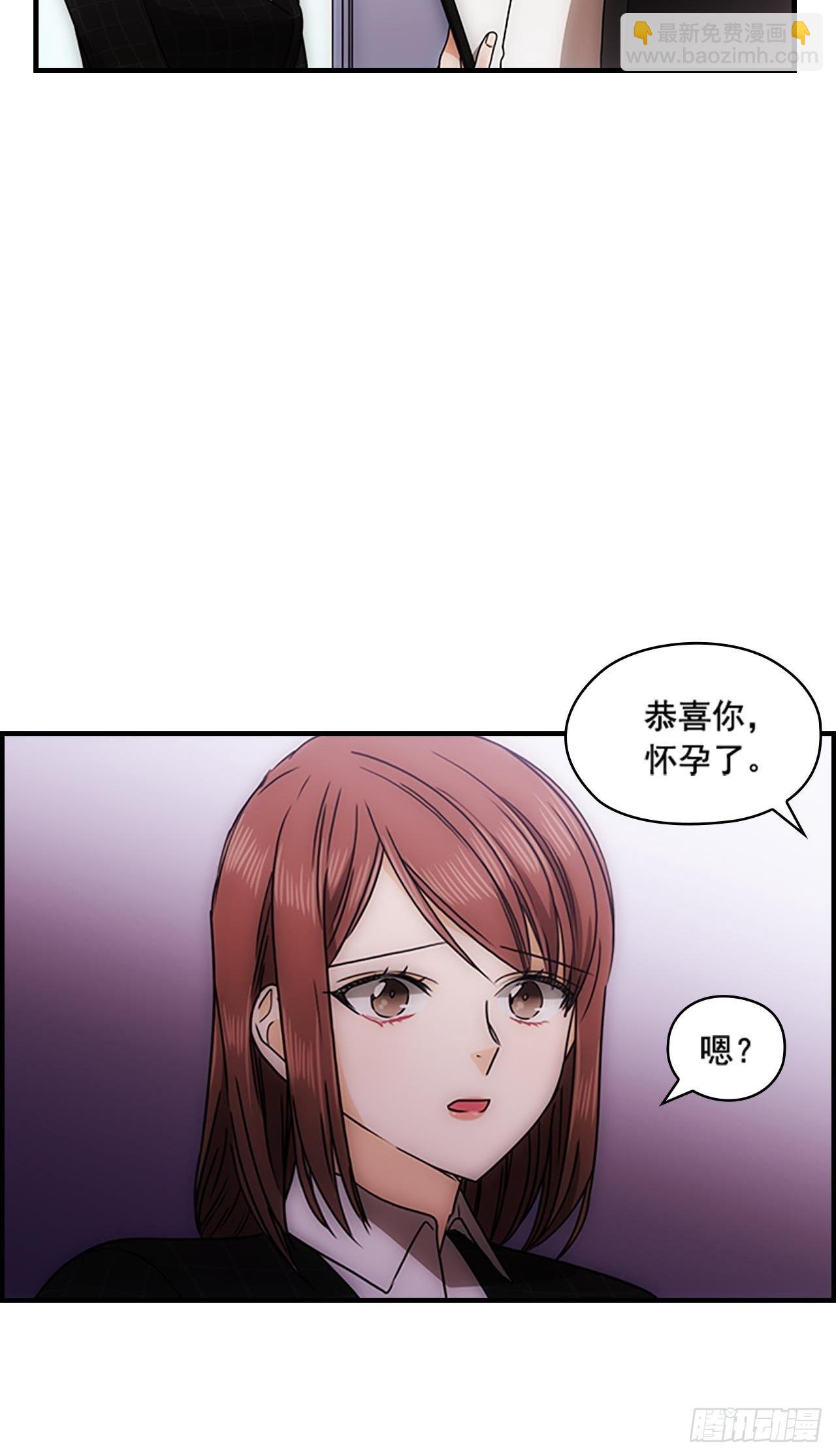 第37话(1/2)-第37话