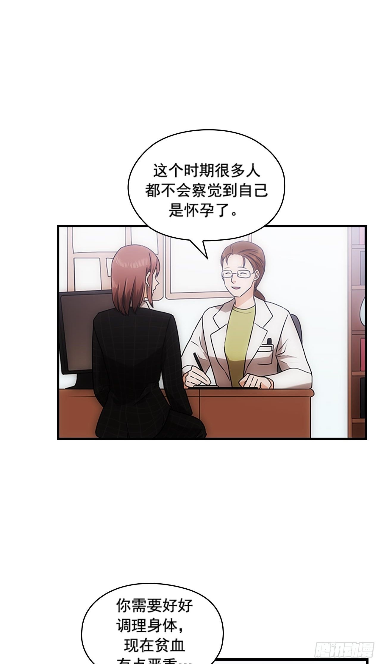 第37话(1/2)-第37话