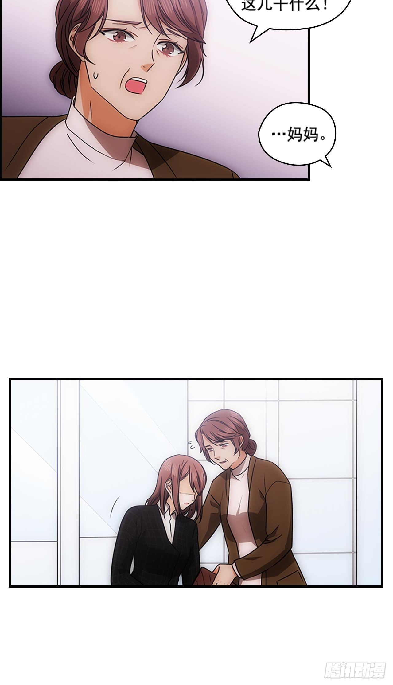 第37话(1/2)-第37话