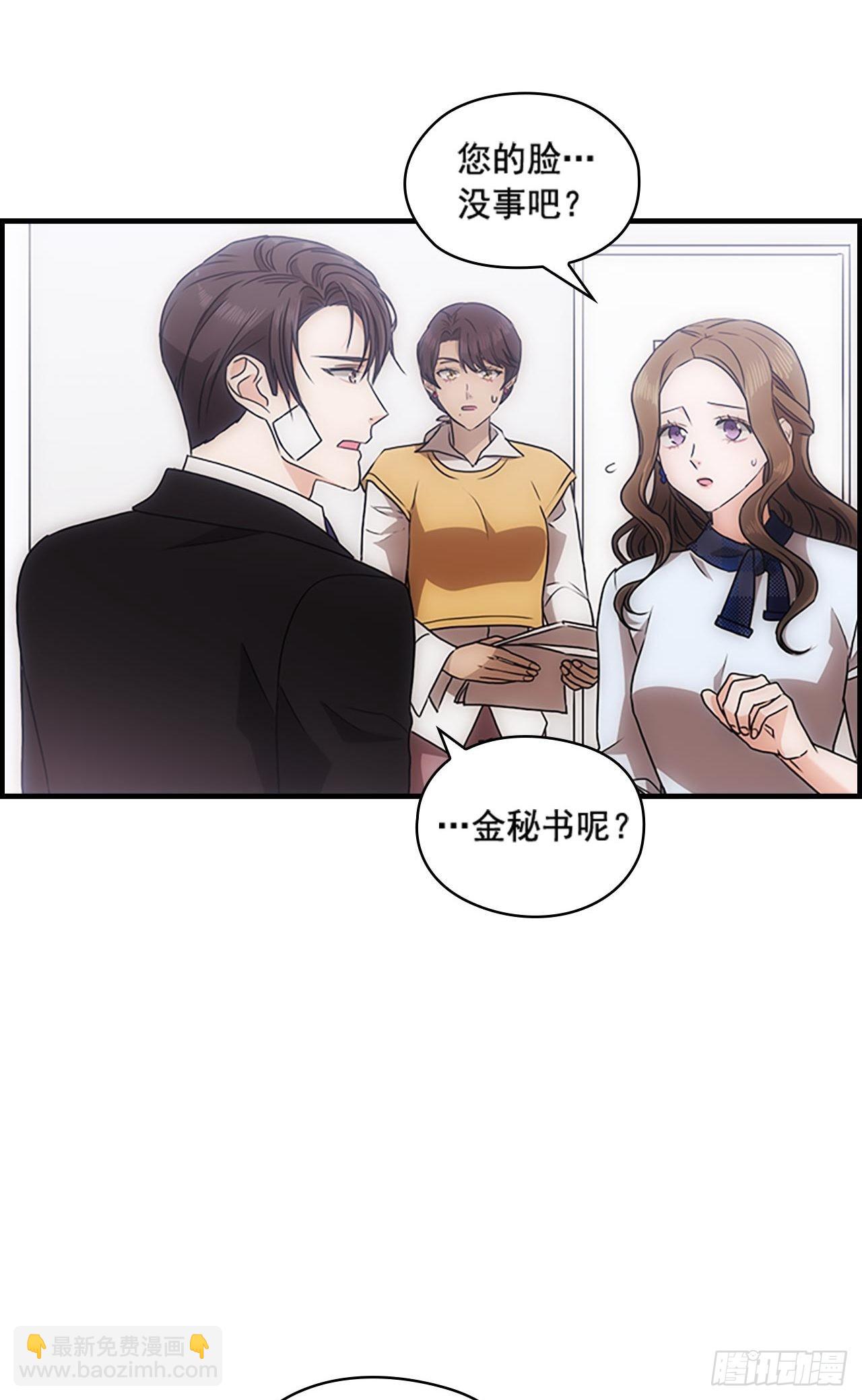 第37话(1/2)-第37话