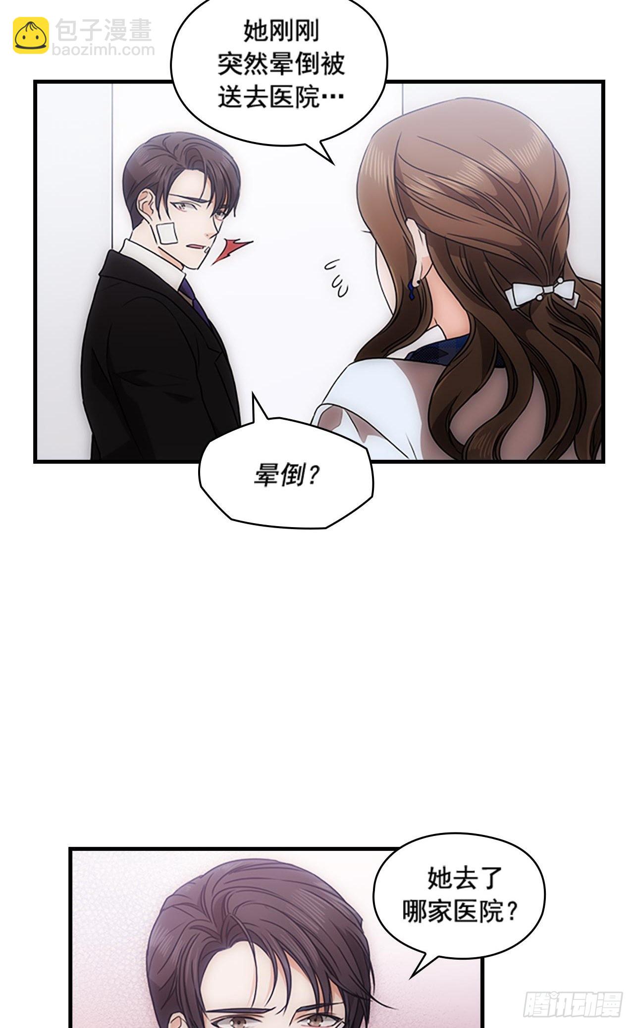 第37话(1/2)-第37话