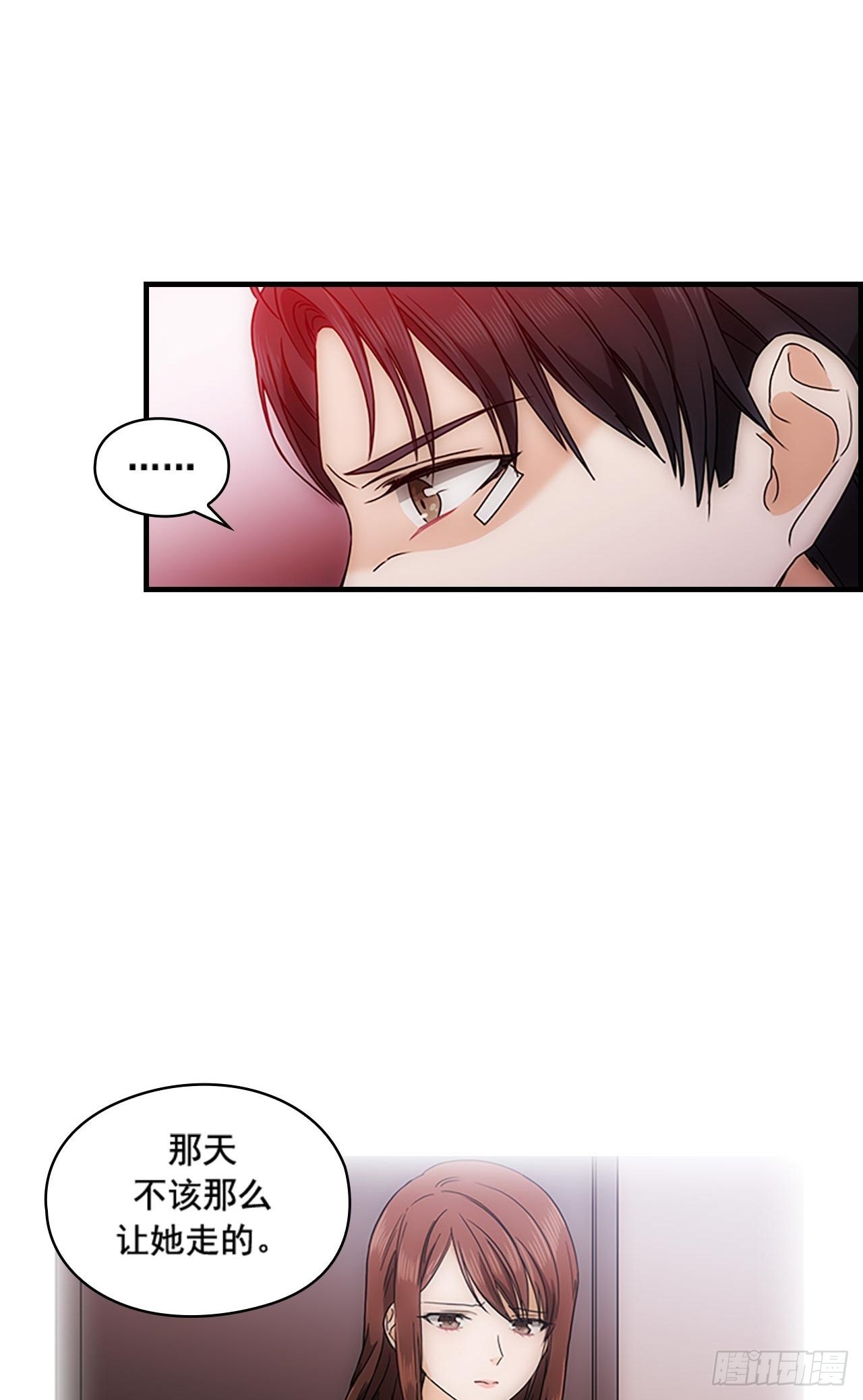 第37话(1/2)-第37话