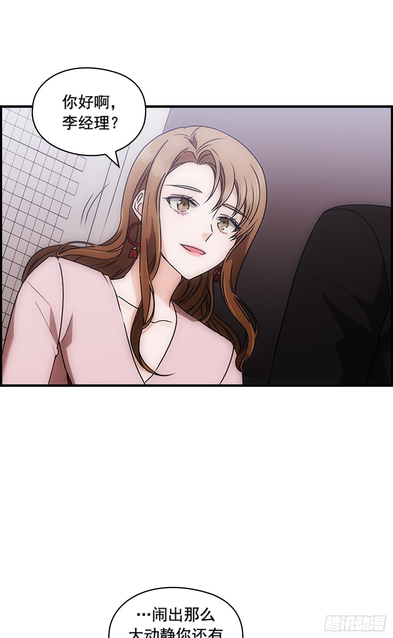 第37话(1/2)-第37话