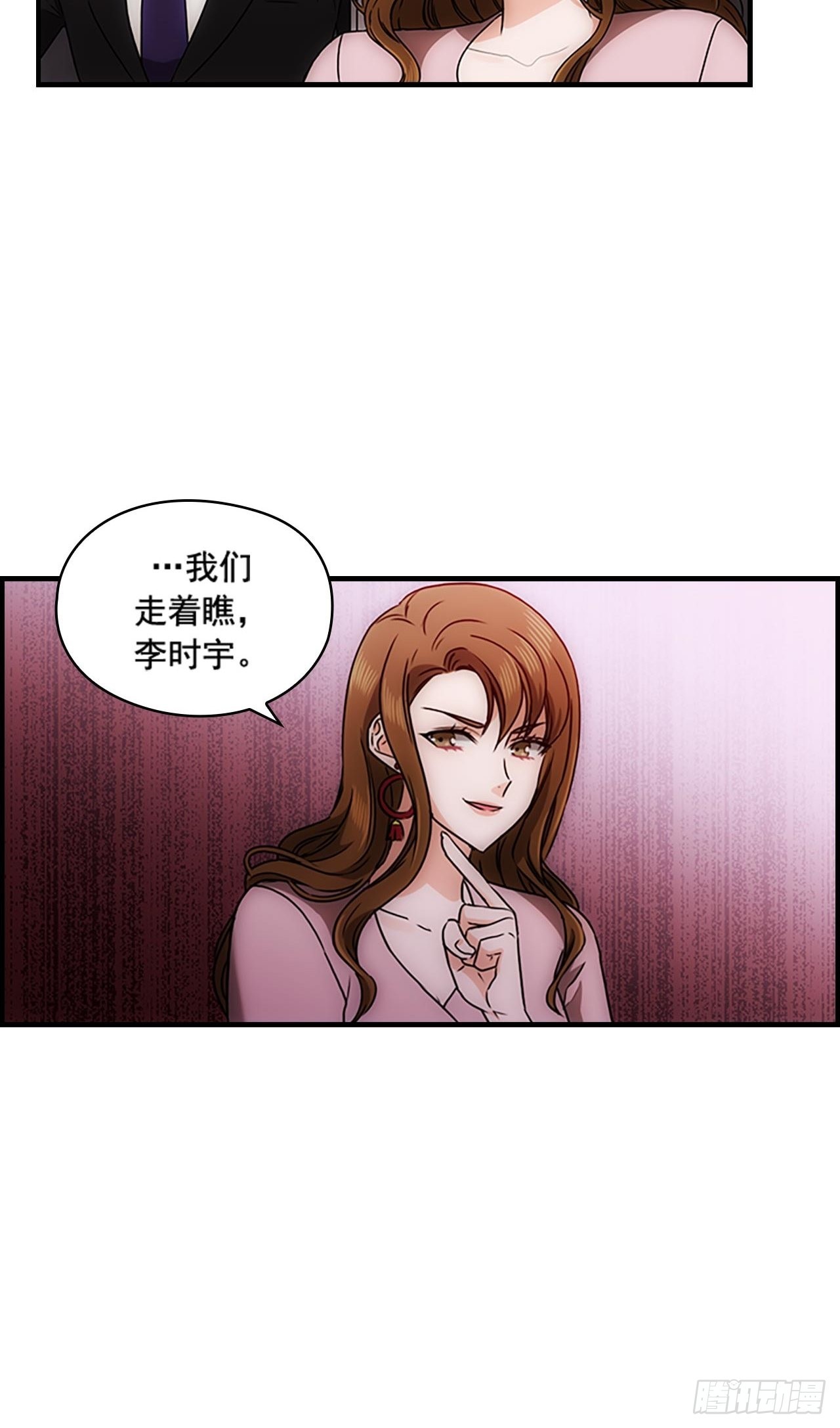 第37话(1/2)-第37话