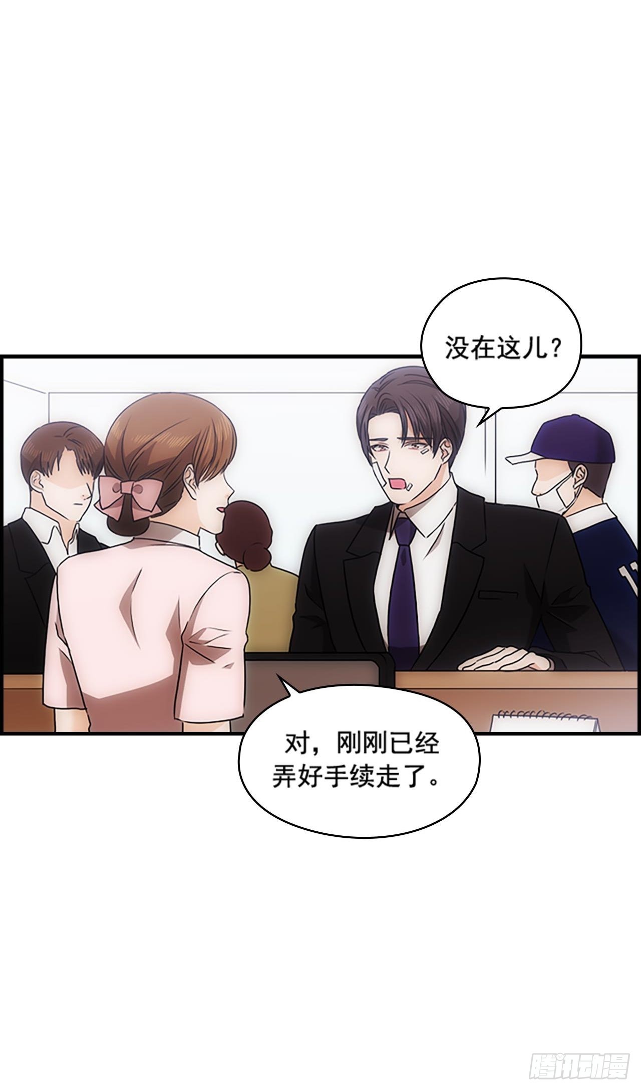 第37话(1/2)-第37话