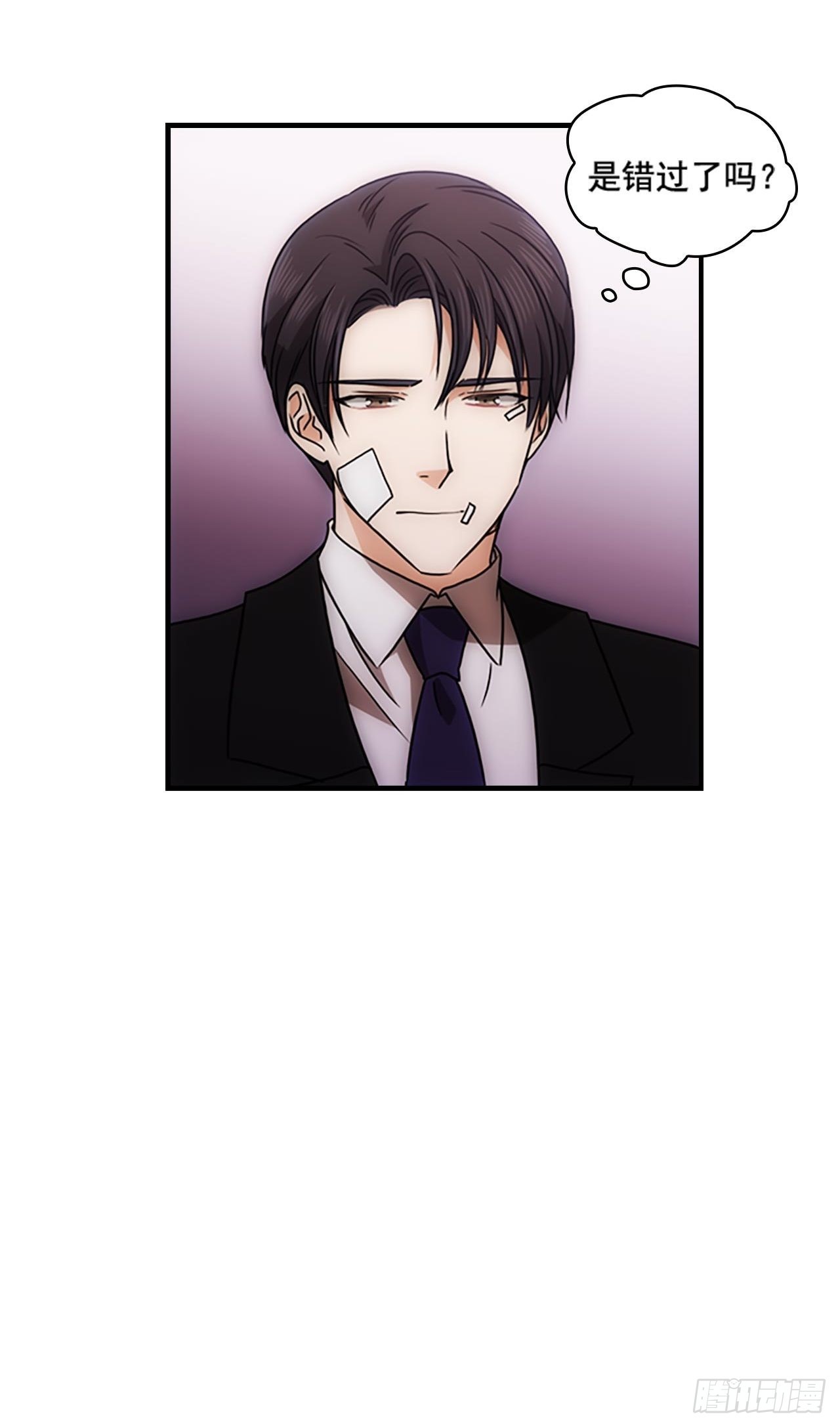 第37话(1/2)-第37话