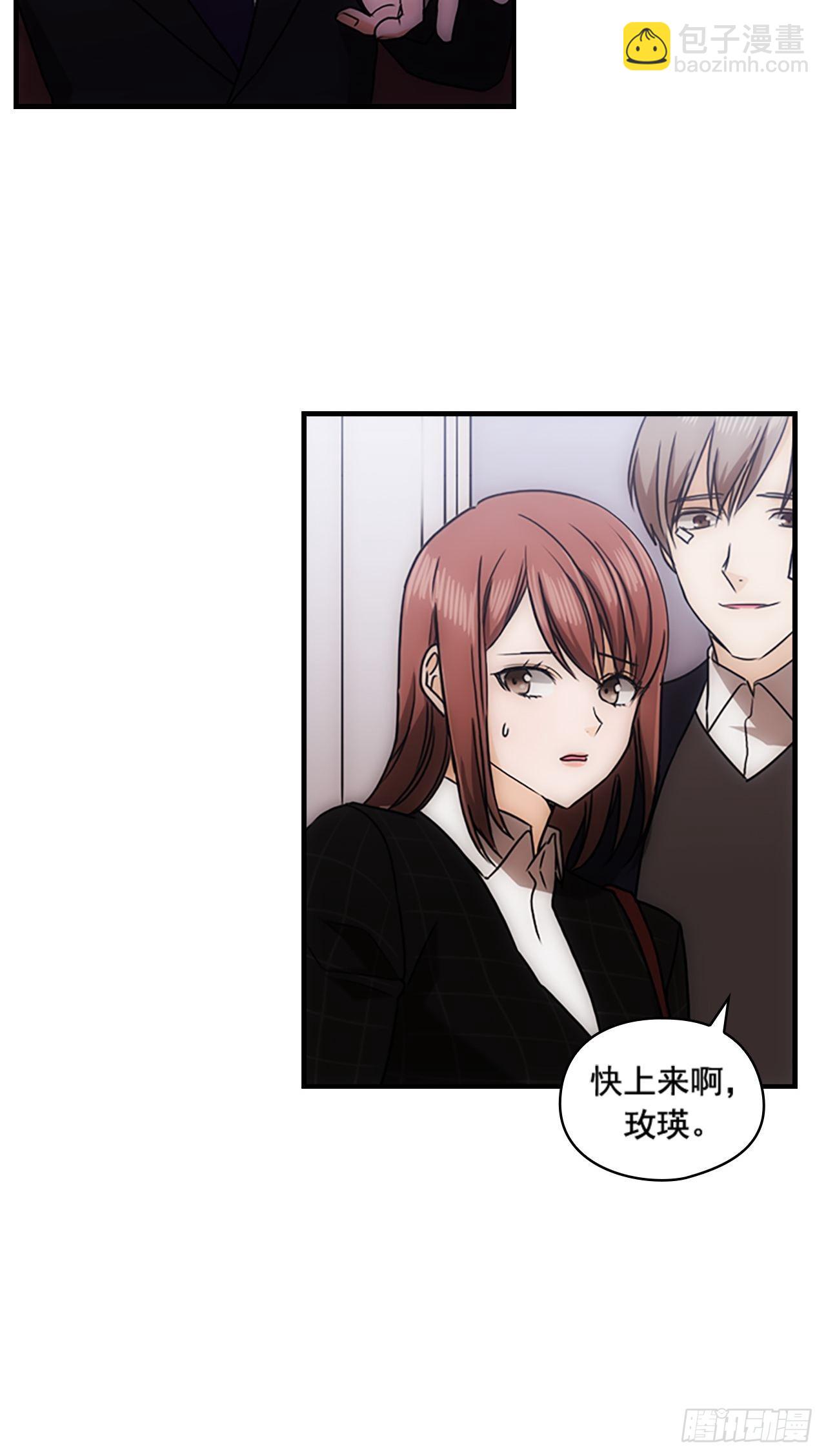 秘書失格 - 第39話(1/2) - 4