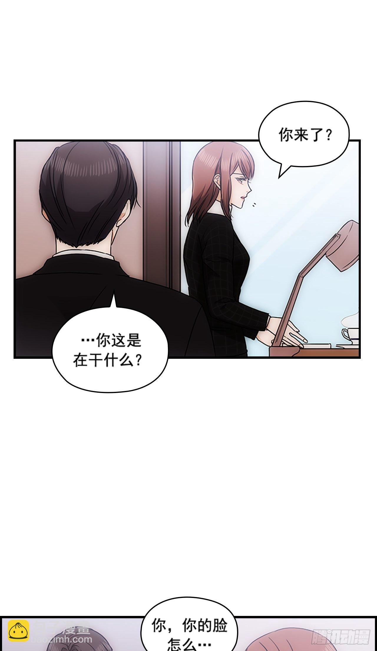 秘書失格 - 第39話(1/2) - 5