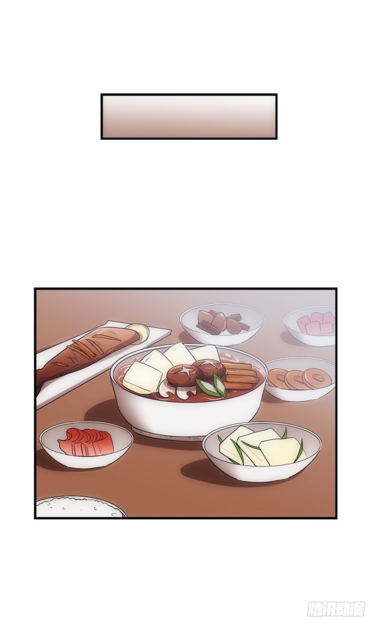 秘書失格 - 第41話(1/2) - 2