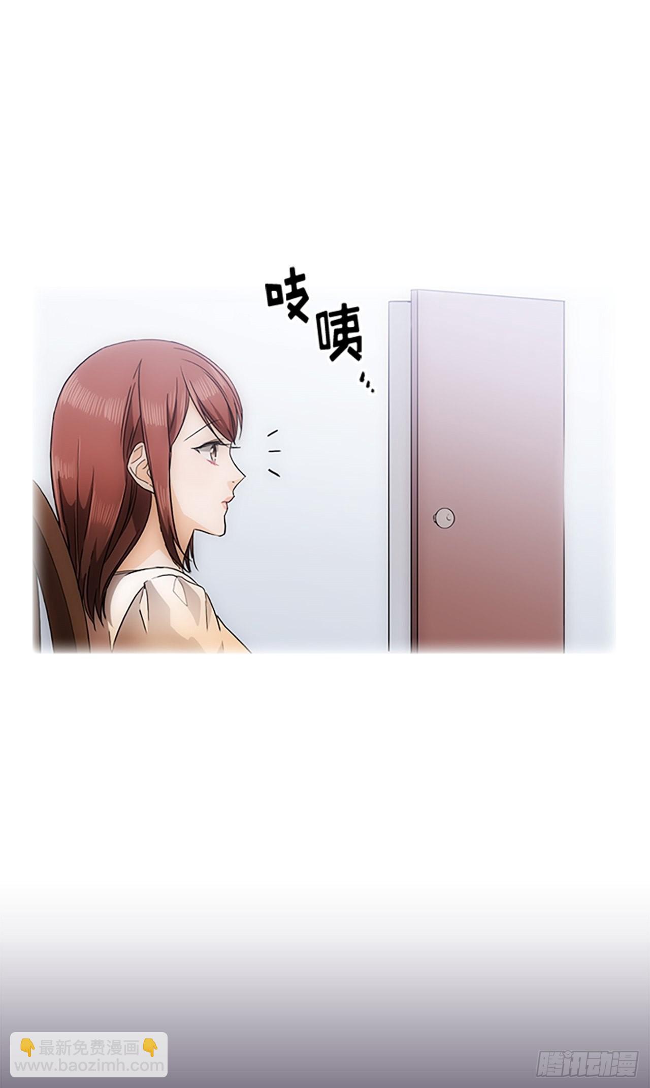 秘書失格 - 第41話(1/2) - 6