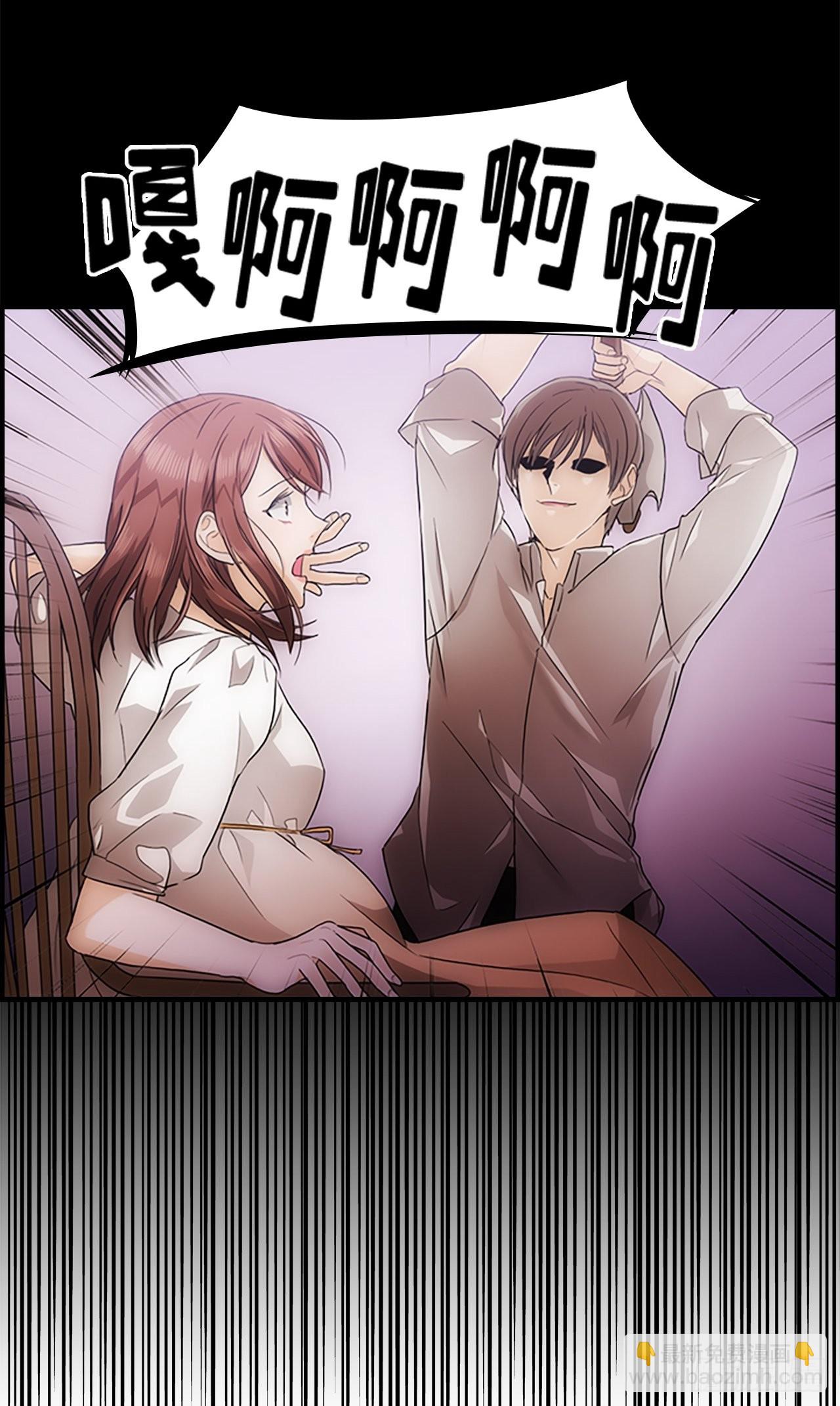 秘書失格 - 第41話(1/2) - 8