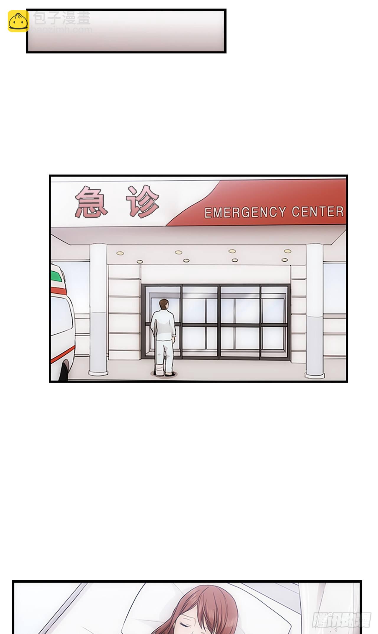 秘書失格 - 第41話(1/2) - 4