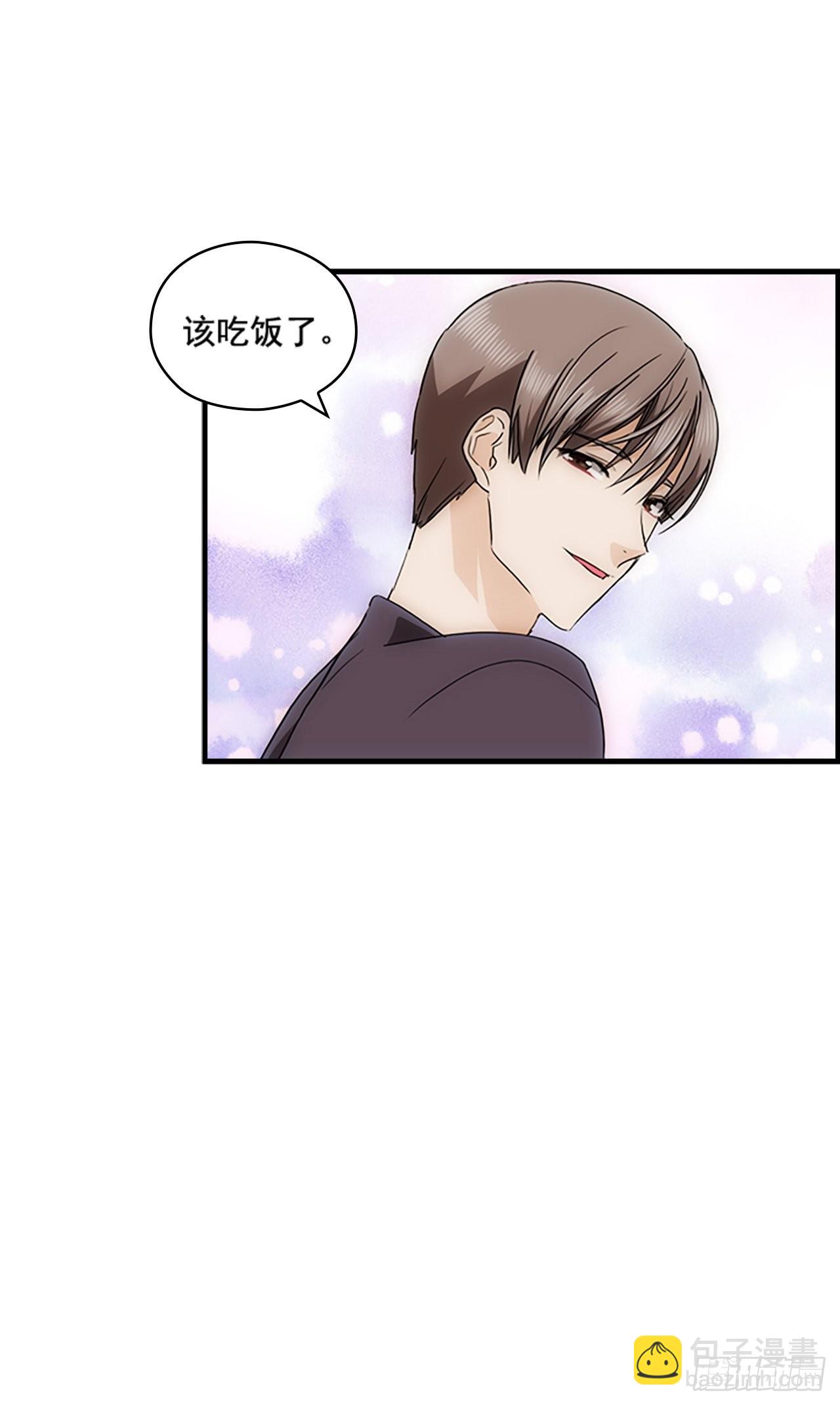 秘書失格 - 第41話(1/2) - 1