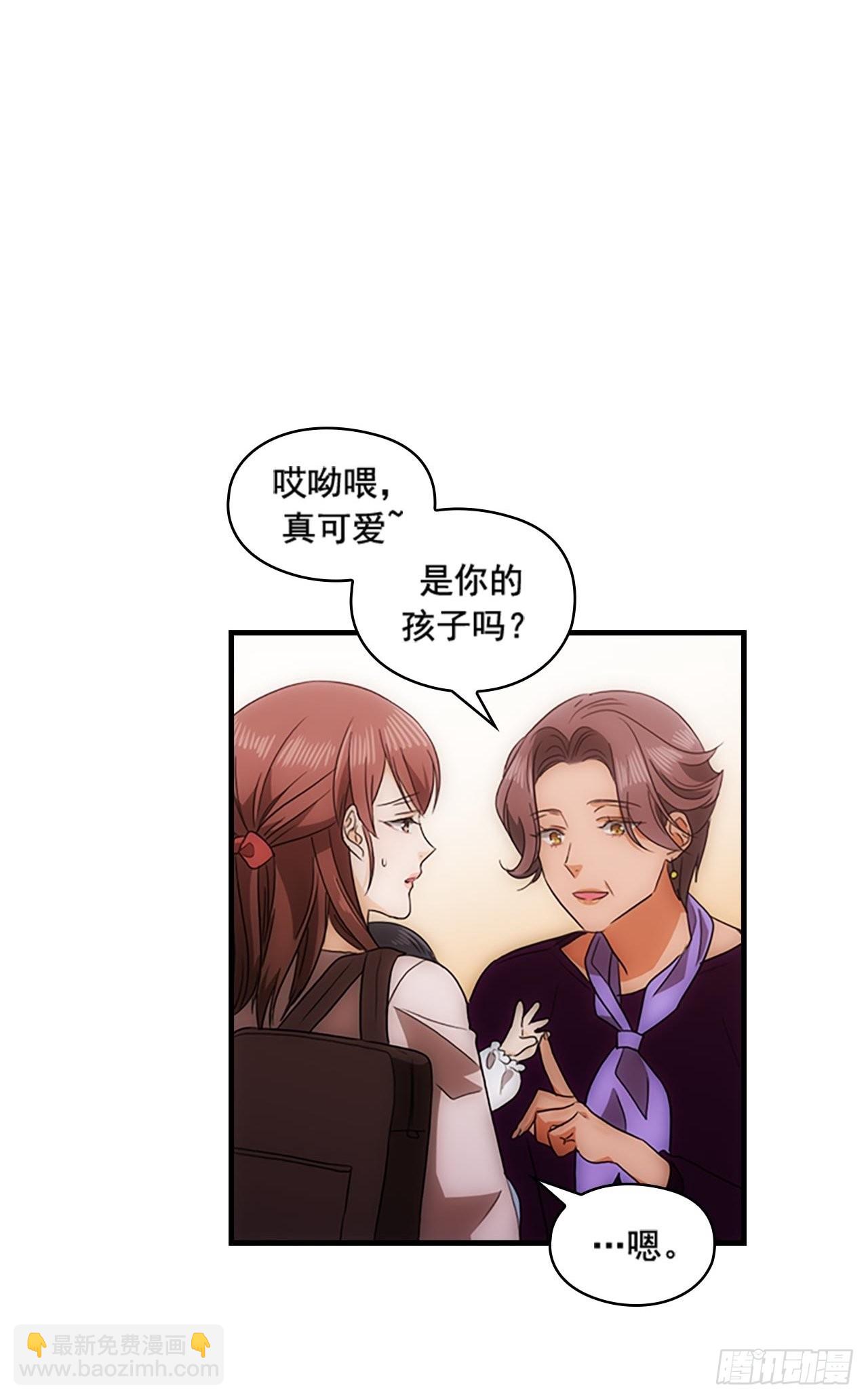 秘書失格 - 第43話(1/2) - 5