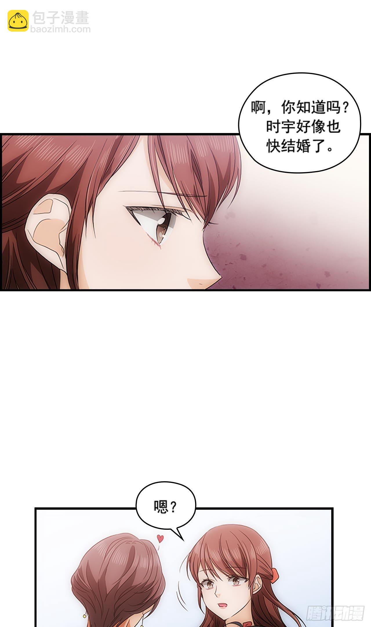 秘書失格 - 第43話(1/2) - 7