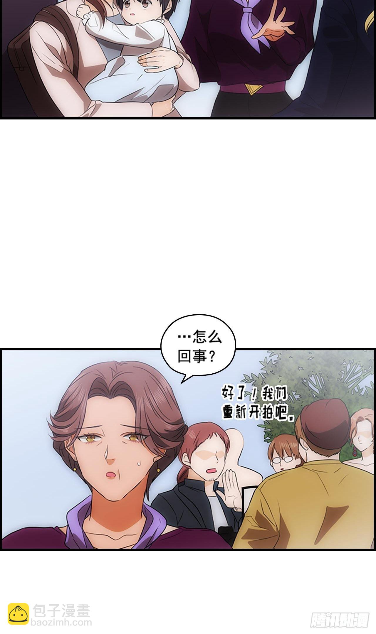 秘書失格 - 第43話(1/2) - 5