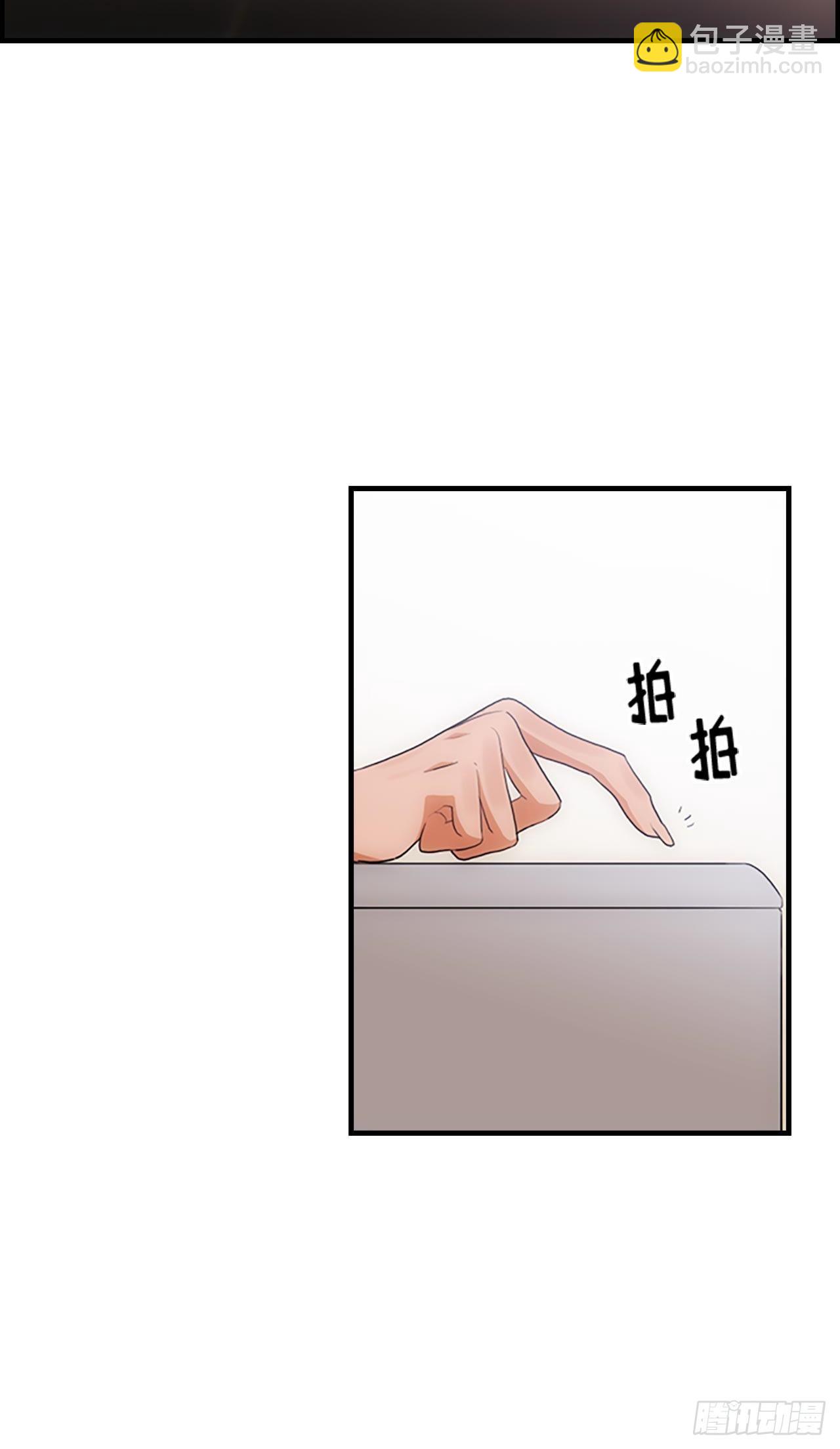 秘書失格 - 第43話(1/2) - 4