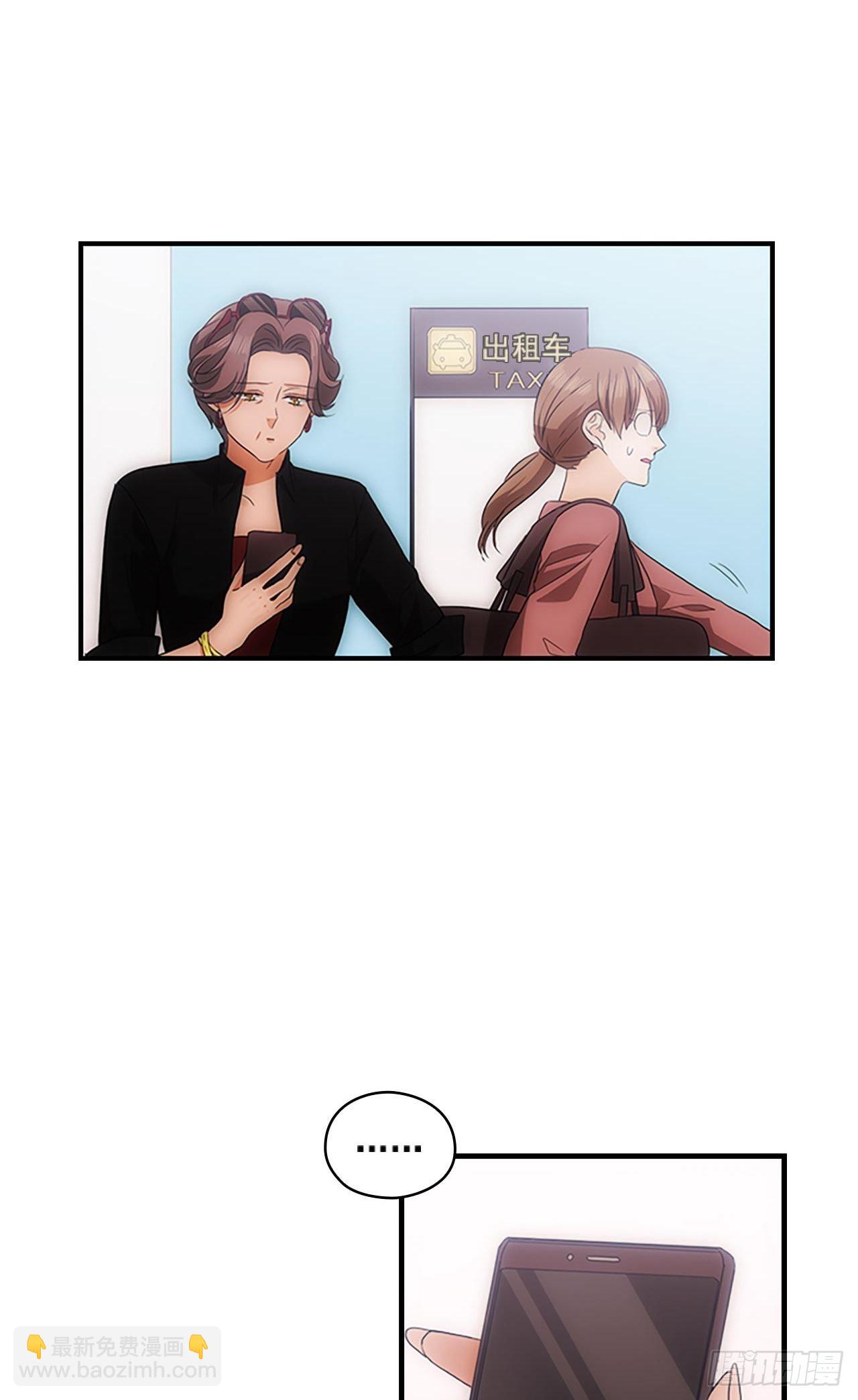 秘書失格 - 第43話(1/2) - 2