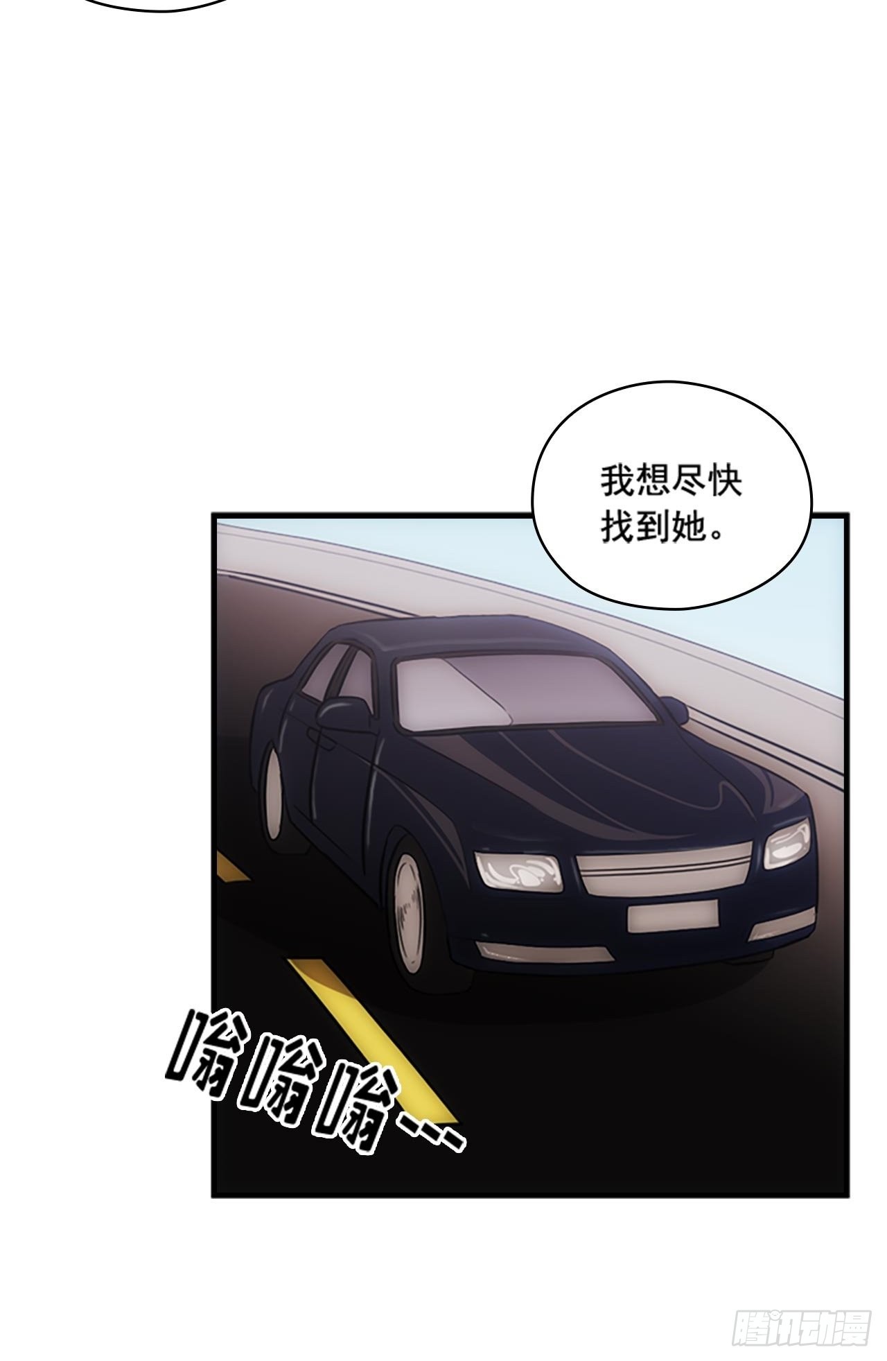 秘書失格 - 第45話(1/2) - 8