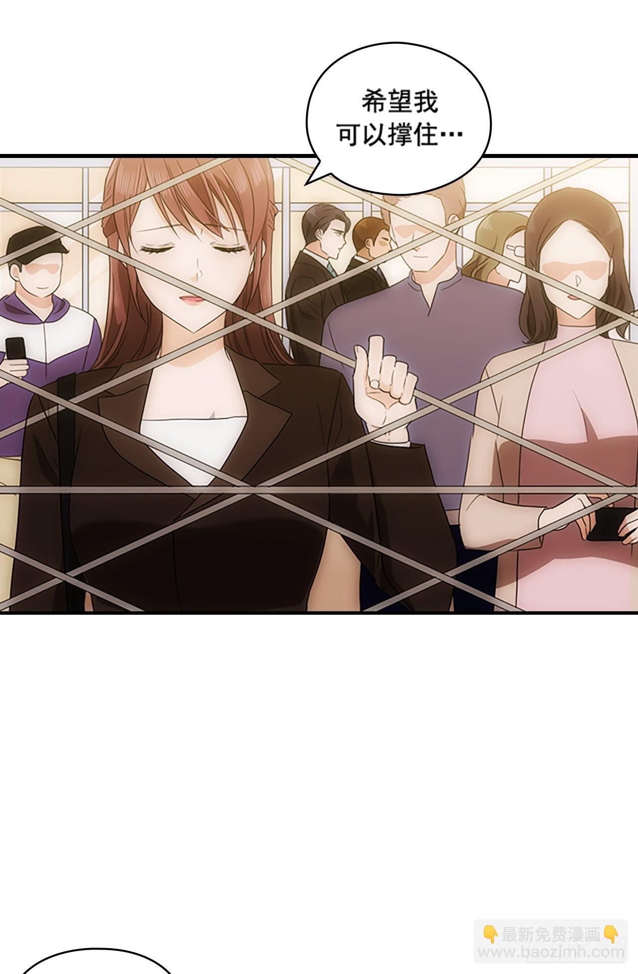 秘書失格 - 第45話(2/2) - 3