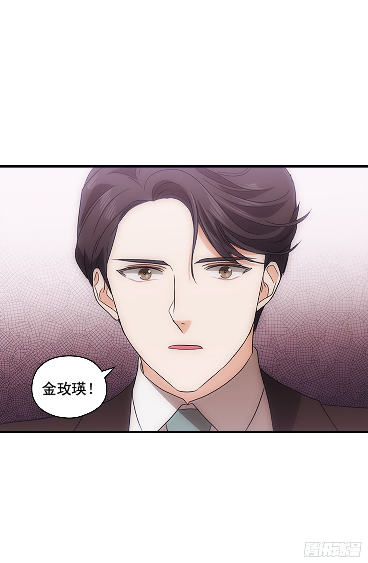 秘書失格 - 第45話(2/2) - 1