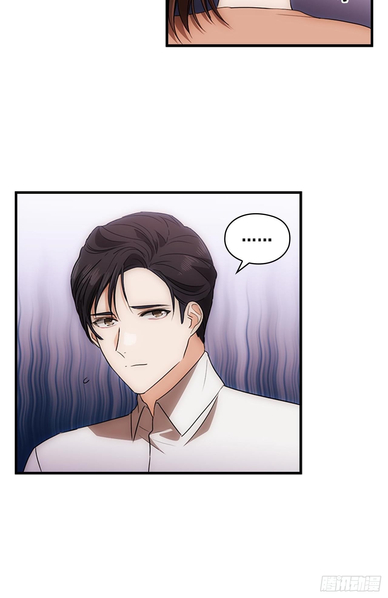 秘書失格 - 第47話(1/2) - 4