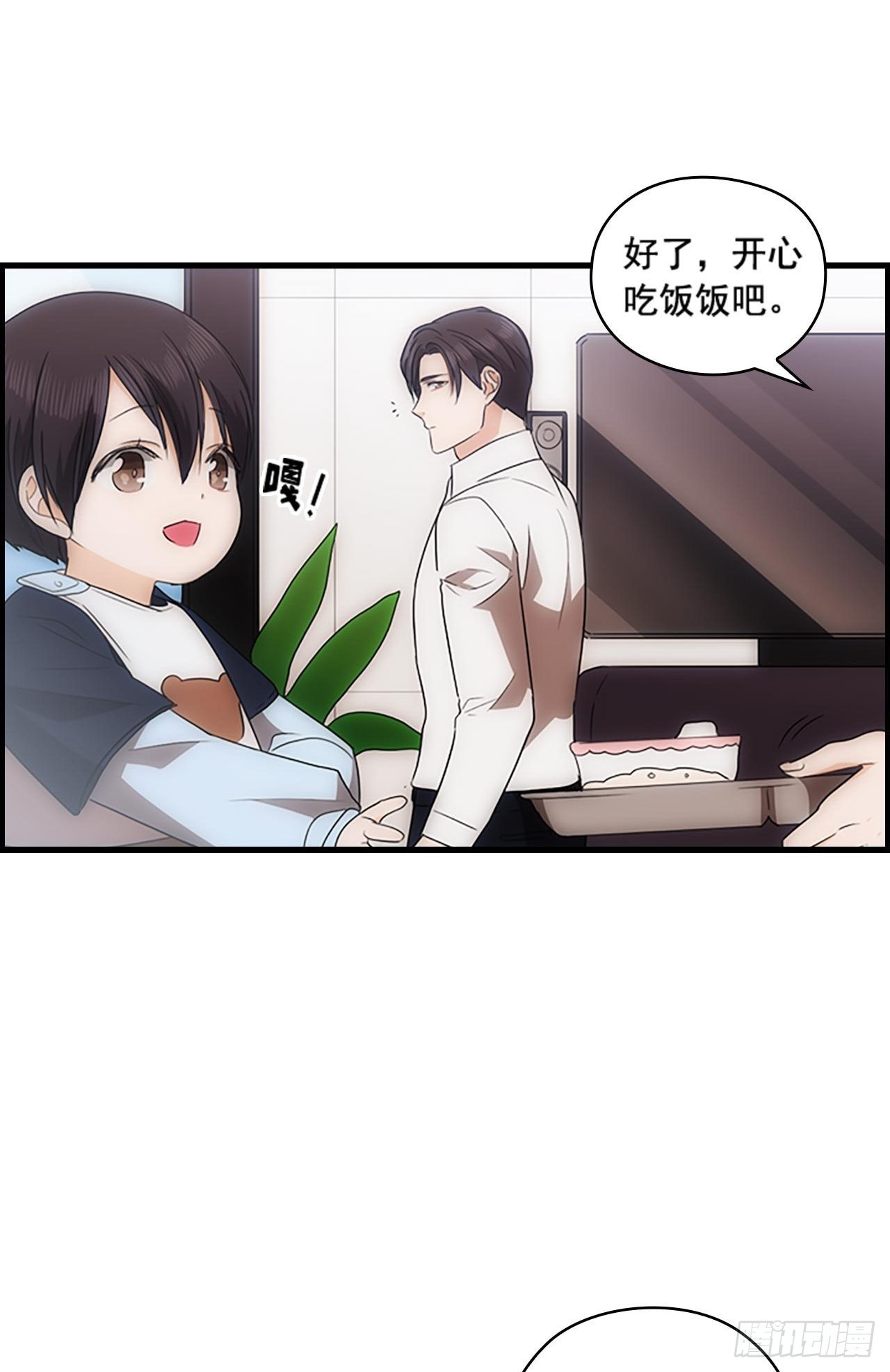 秘書失格 - 第47話(1/2) - 5