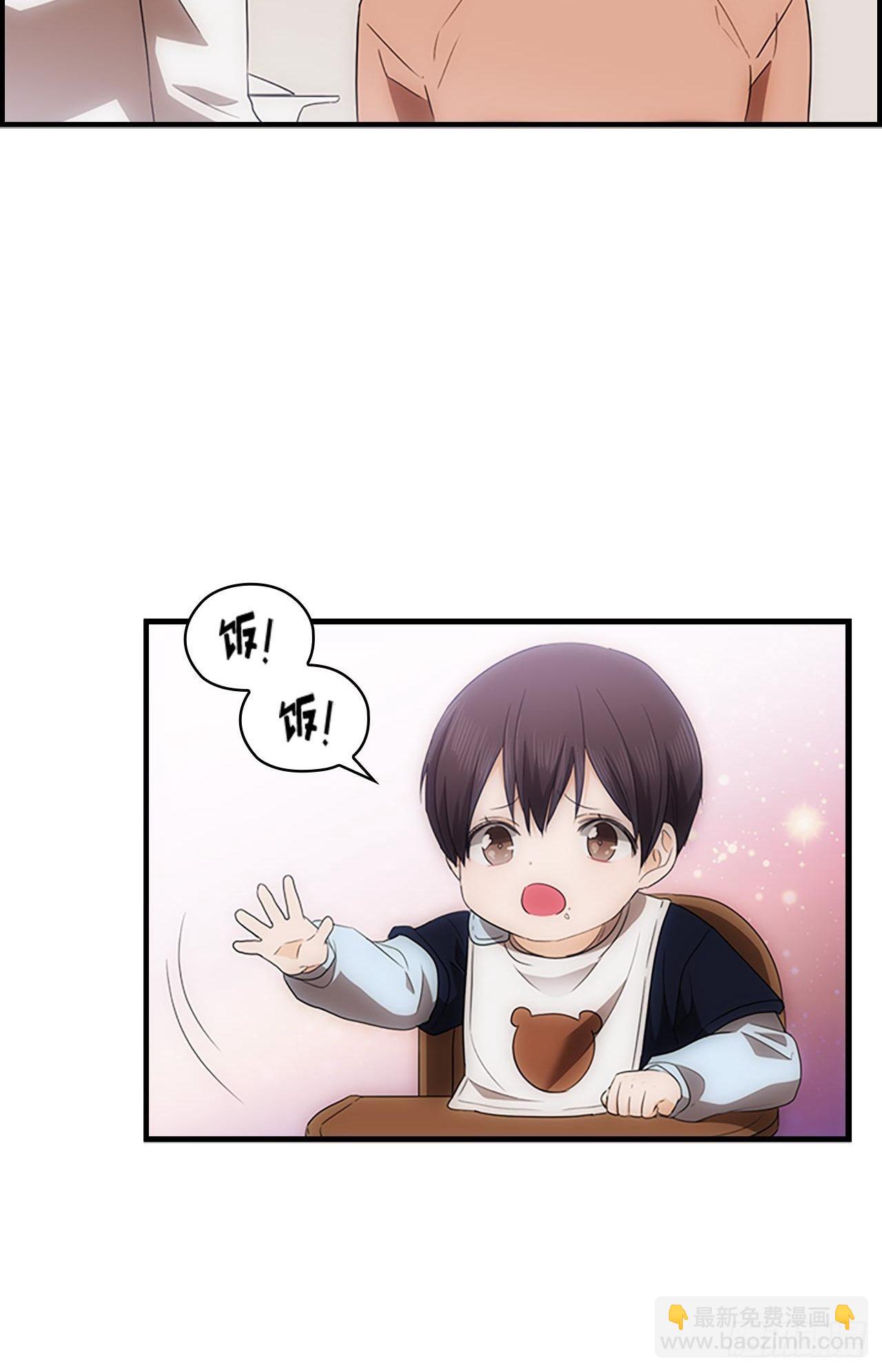 秘書失格 - 第47話(1/2) - 7