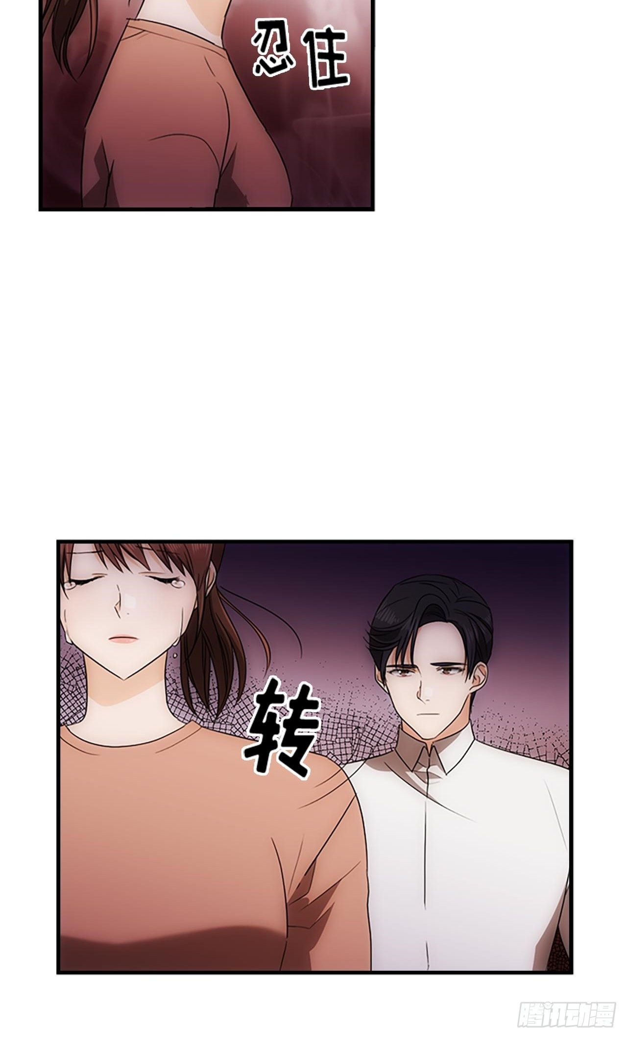 秘書失格 - 第47話(2/2) - 4