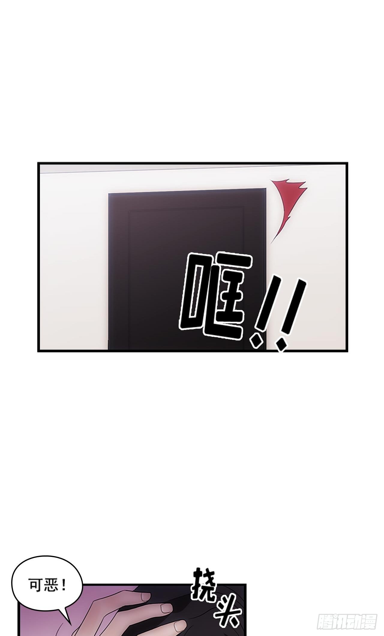 秘書失格 - 第47話(2/2) - 1