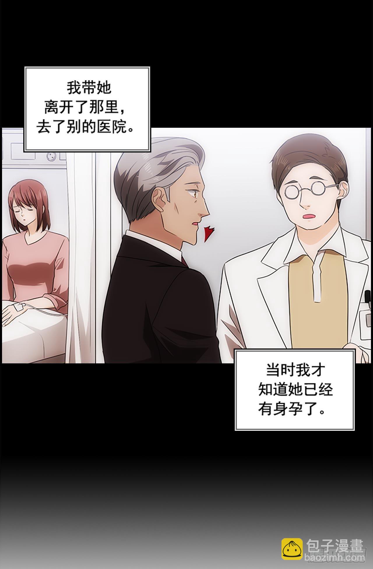 秘書失格 - 第49話(1/2) - 8