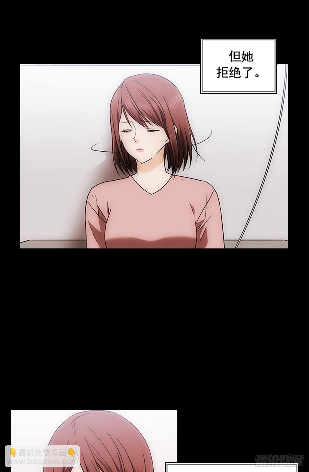 秘書失格 - 第49話(1/2) - 3