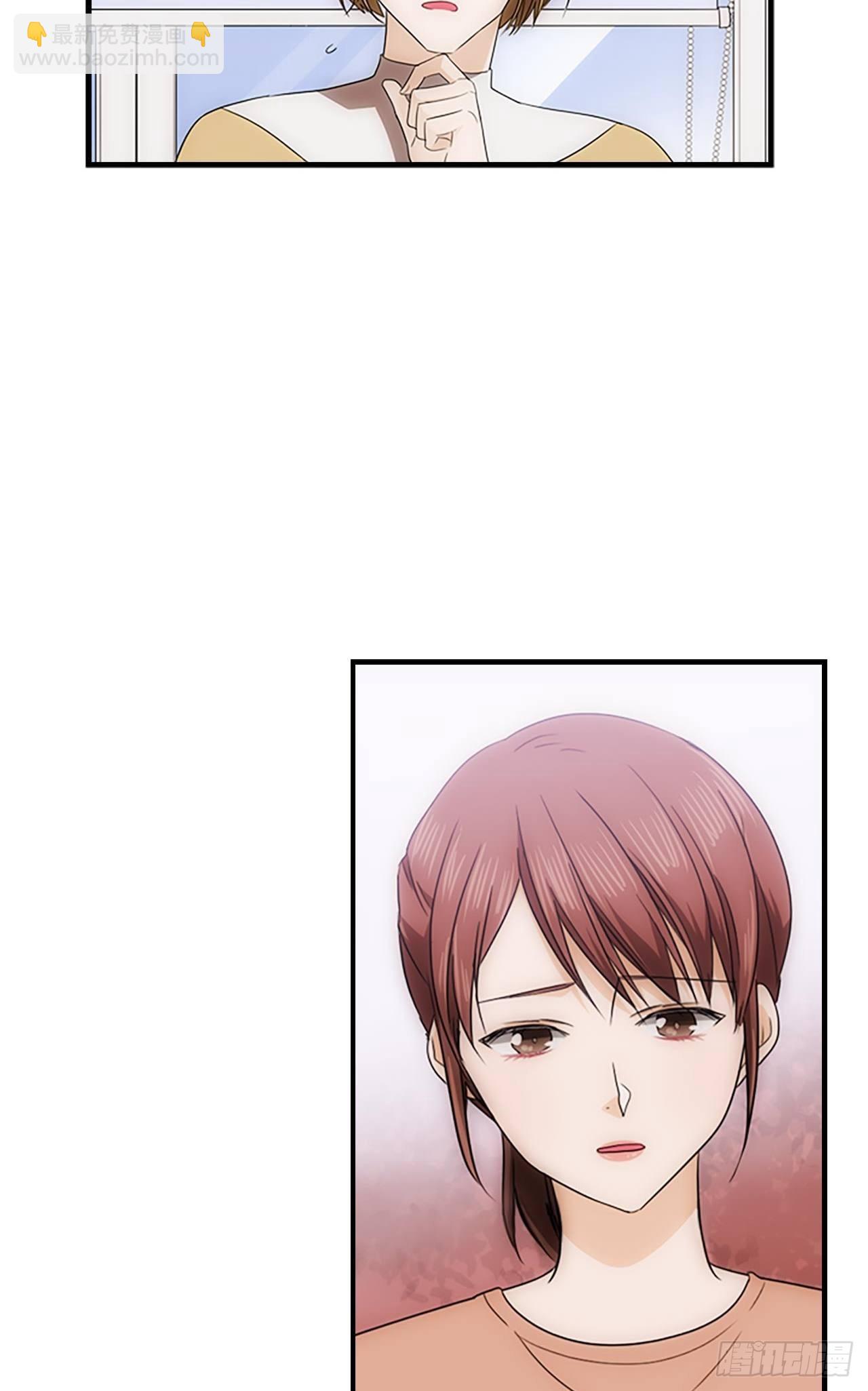 秘書失格 - 第49話(1/2) - 8