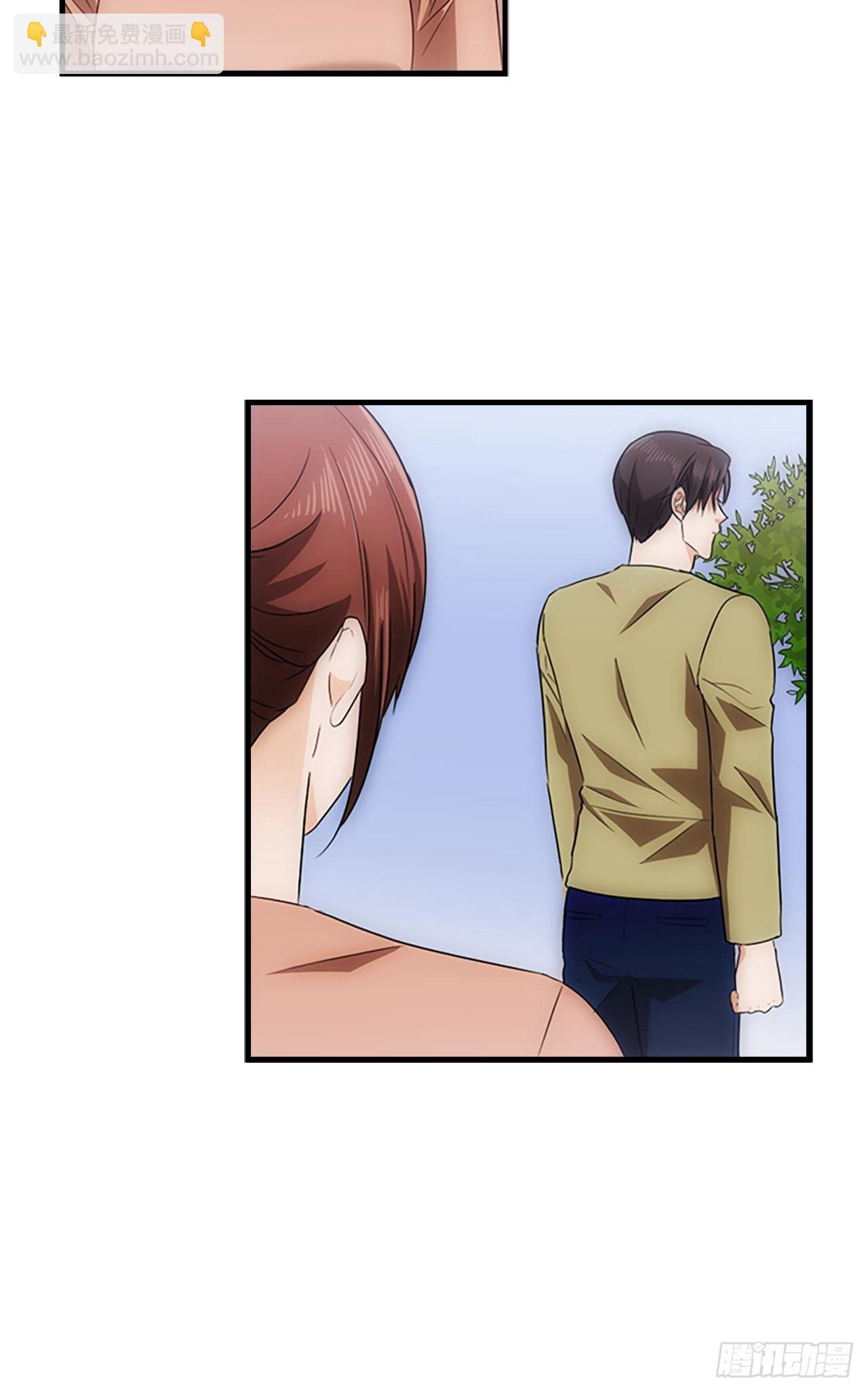 秘書失格 - 第49話(1/2) - 8