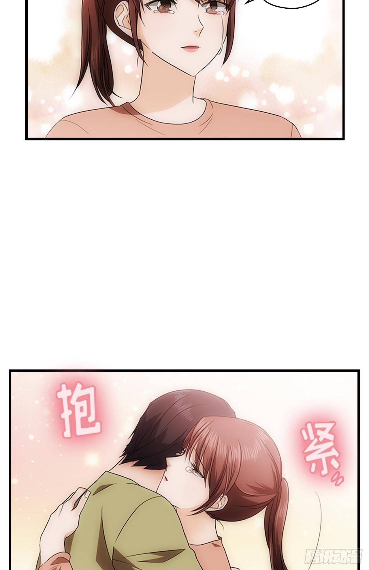 秘書失格 - 第49話(2/2) - 3