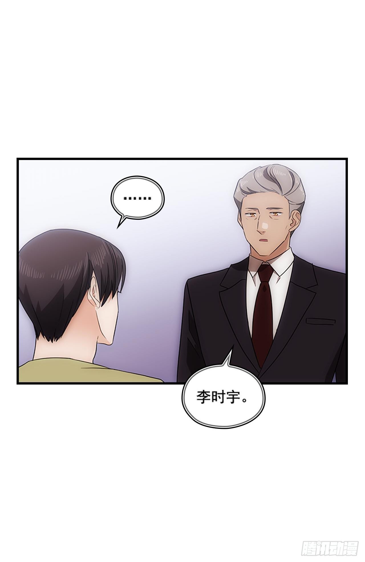 秘書失格 - 第49話(1/2) - 7