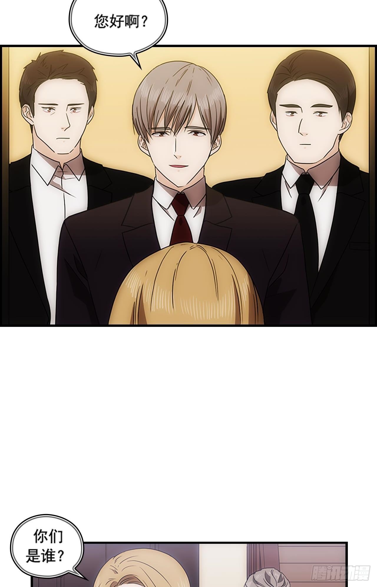 秘書失格 - 第51話(1/2) - 4