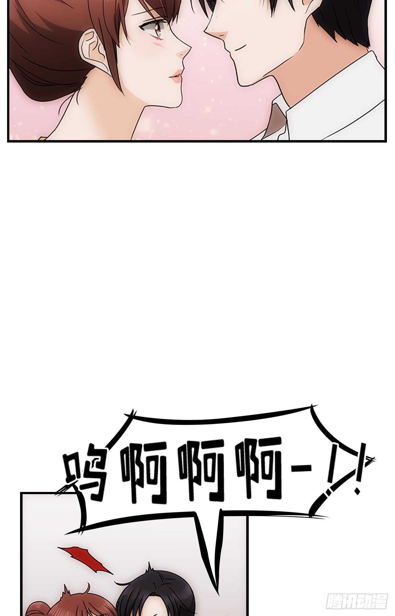 秘書失格 - 第51話(1/2) - 5