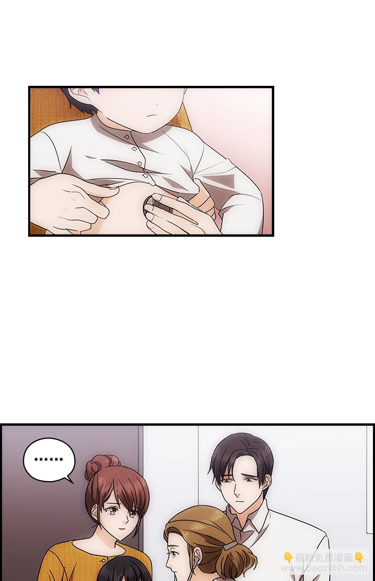 秘書失格 - 第51話(1/2) - 3