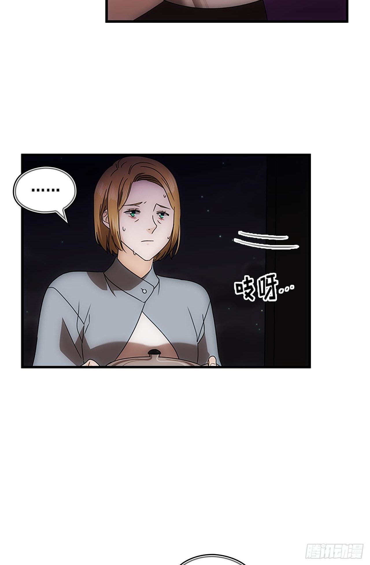 秘書失格 - 第51話(2/2) - 1